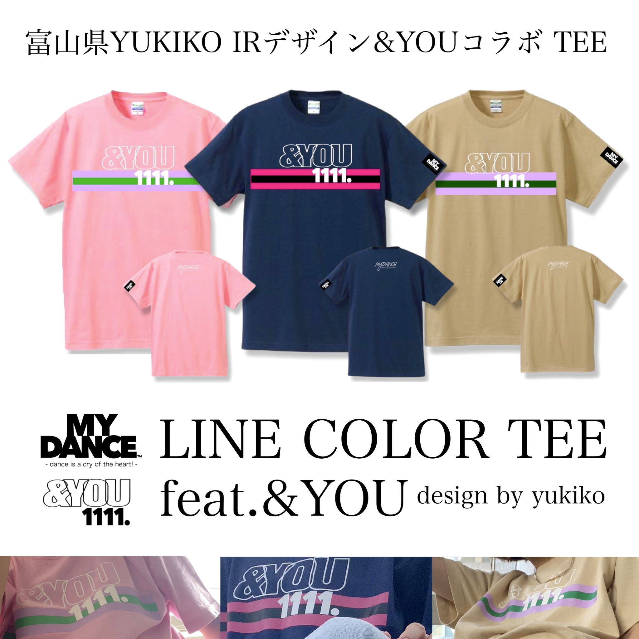 NEW ITEM  MYDANCE ×&YOU collaboration TEE