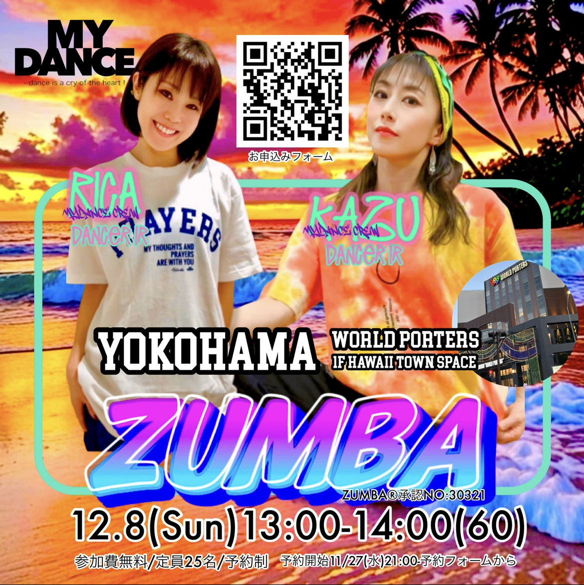 MYDANCE studio再開！横浜オープン！12月8日開催