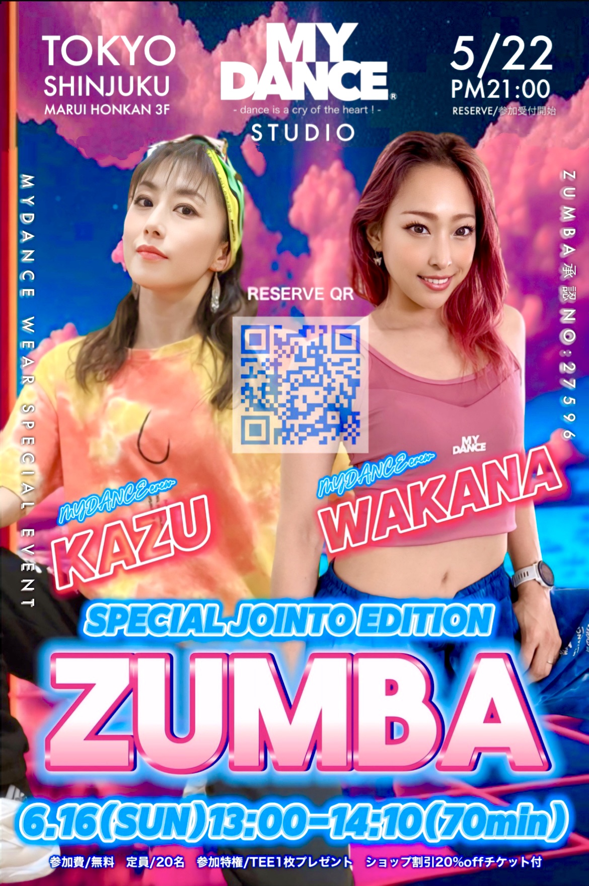 新宿マイダンススタジオ　無料レッスンZUMBA®︎開催！