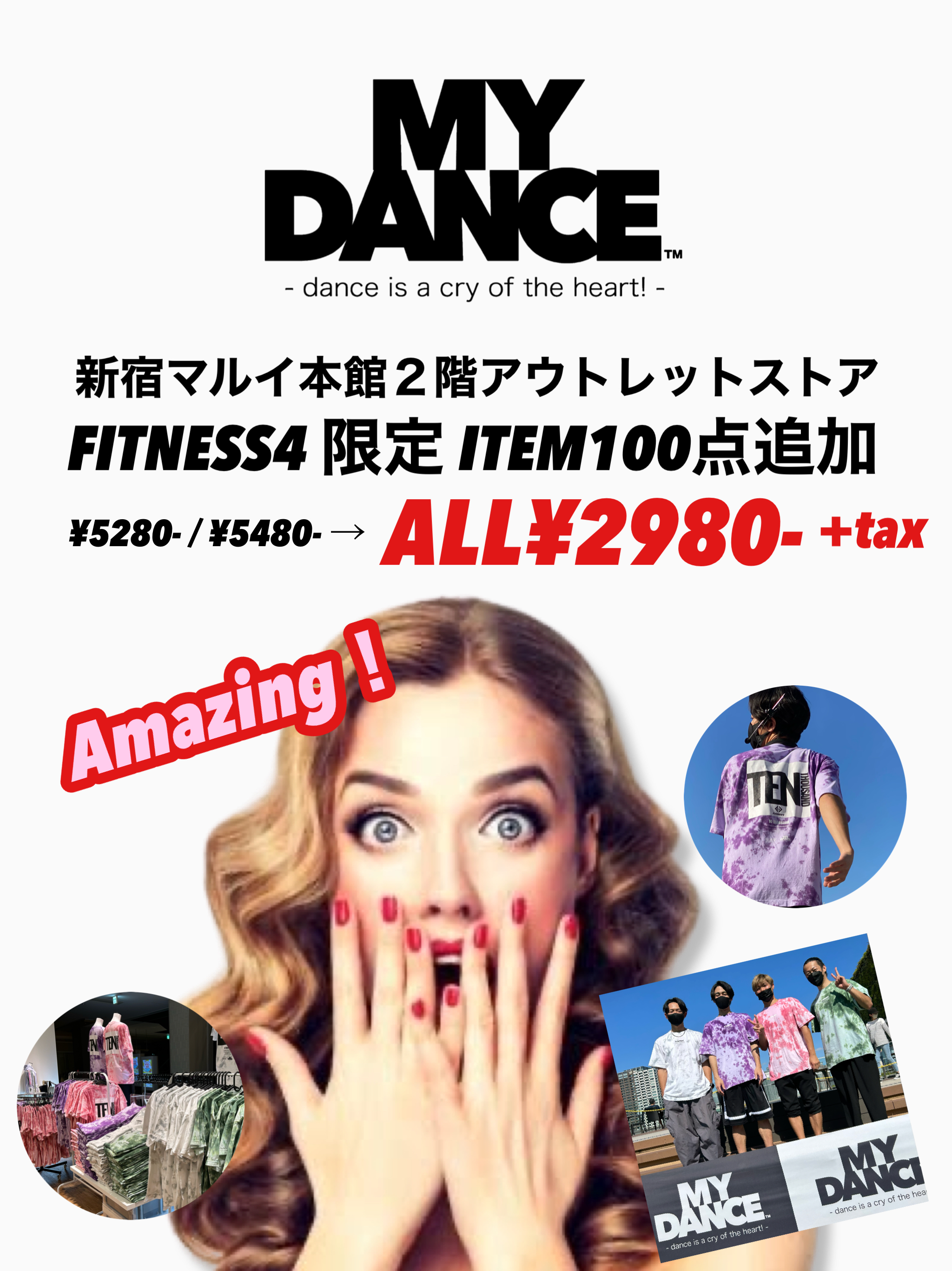 fitness4 WEARスーパーセール！