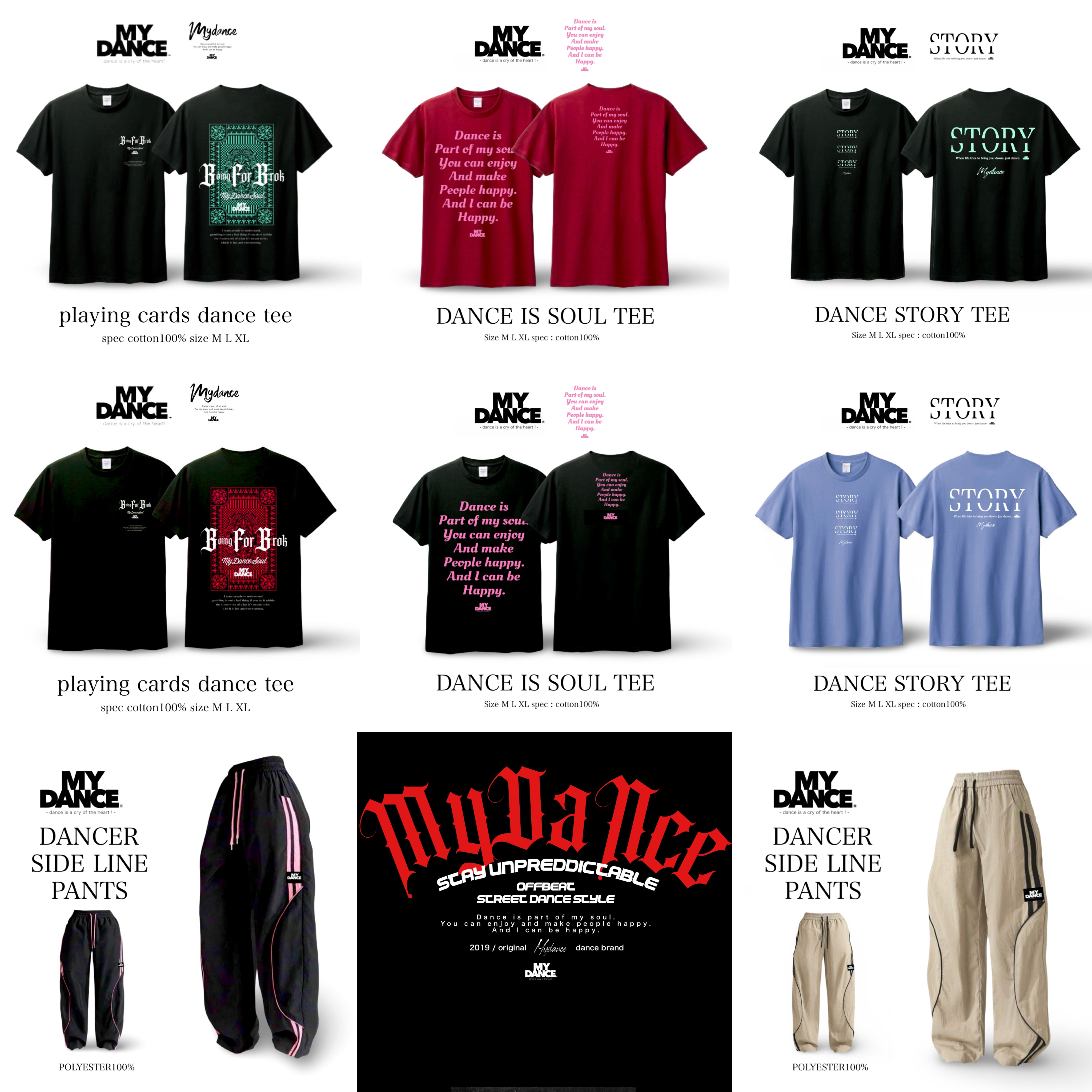 新作！本日8月23日21時より新発売！