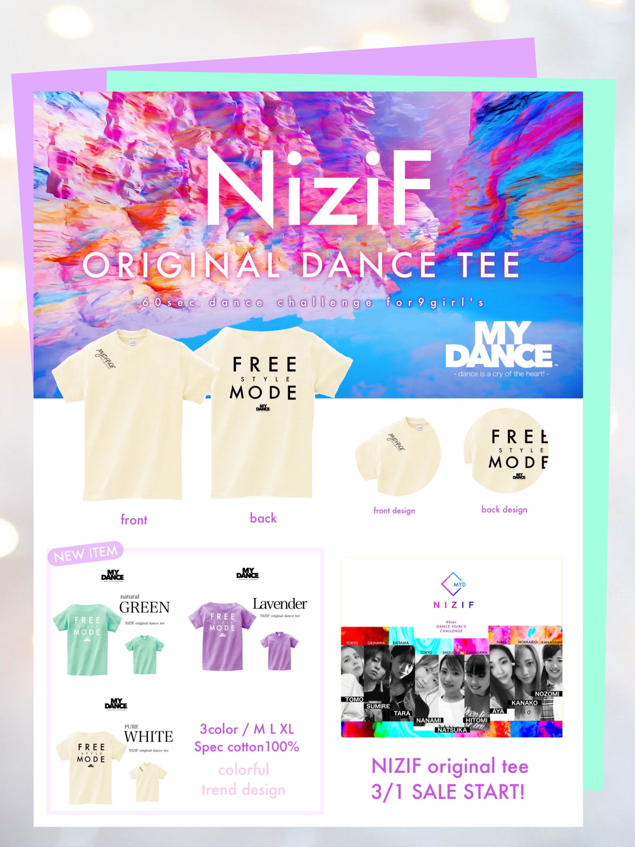3月1日からNIZIF project origina wear発売！