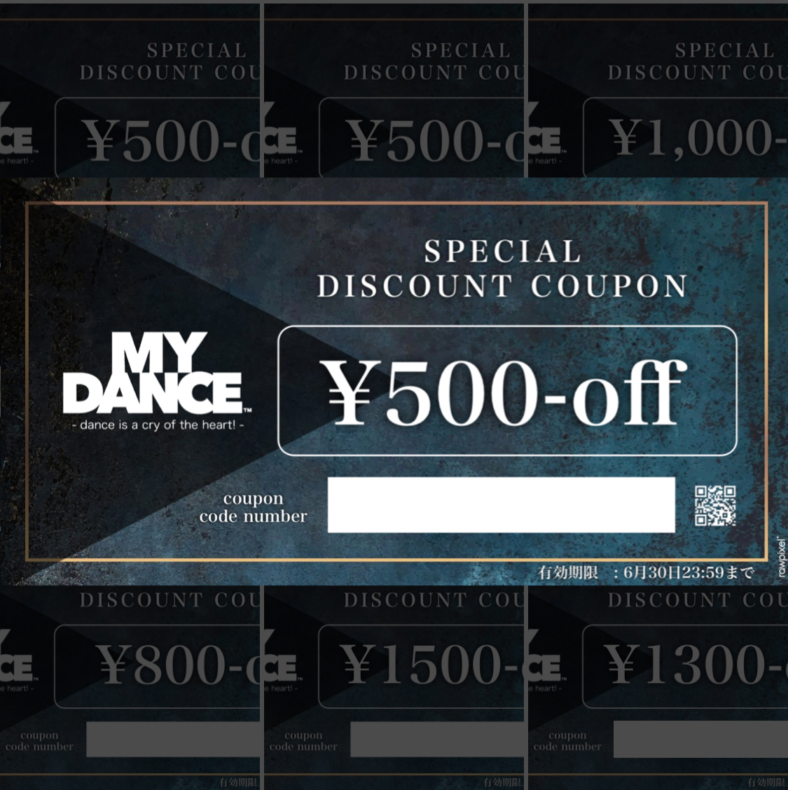 送料無料キャンペーン