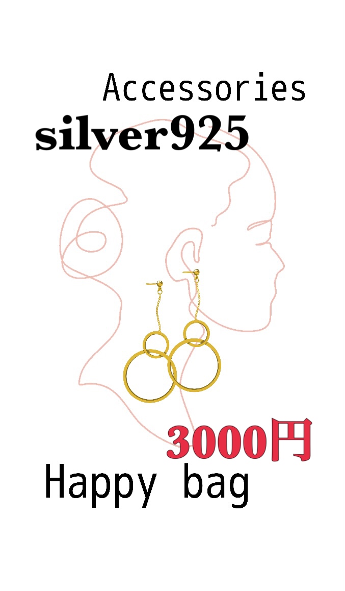 福袋販売スタート
