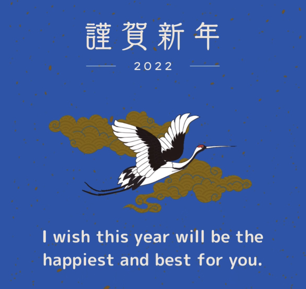 あけましておめでとう御座います。