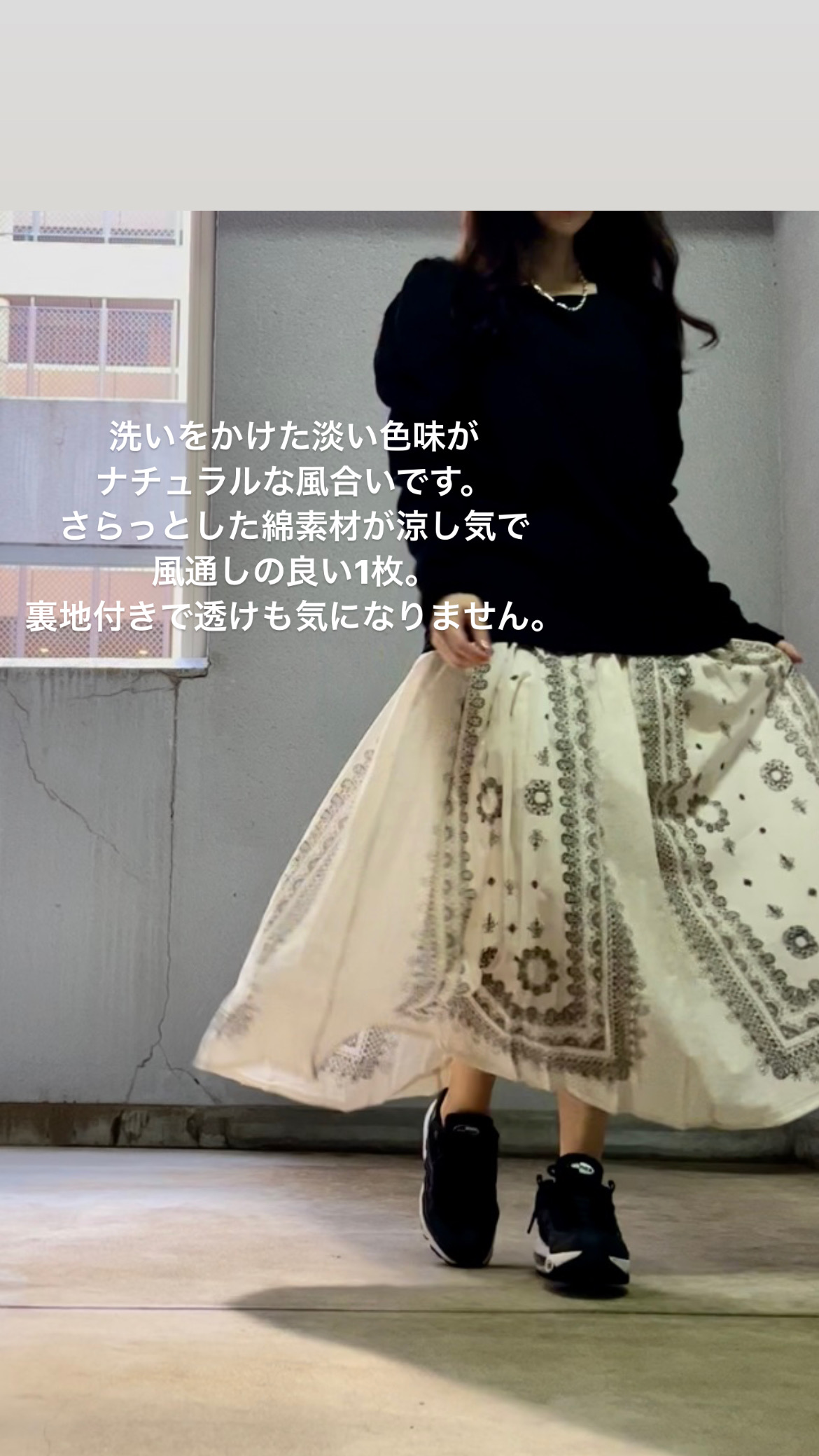 毎日がHAPPYになるお洋服♡