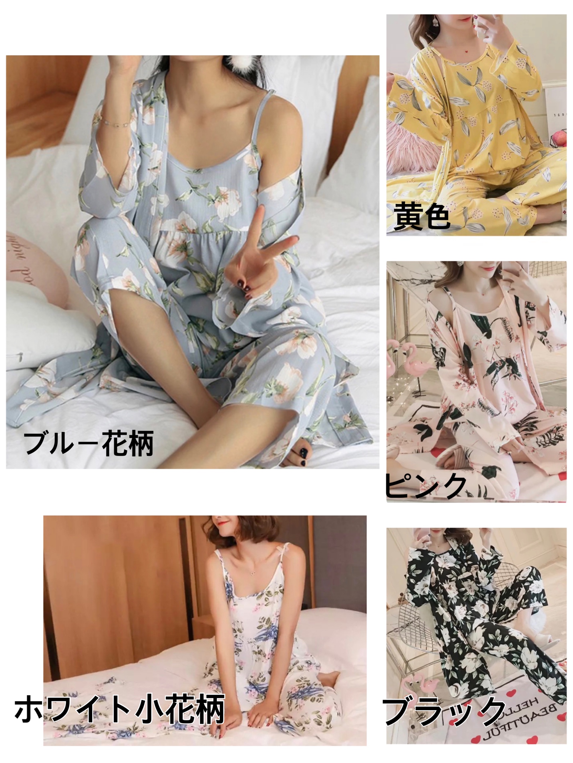 お家時間も可愛く♡ルームウェア一気に発売開始です