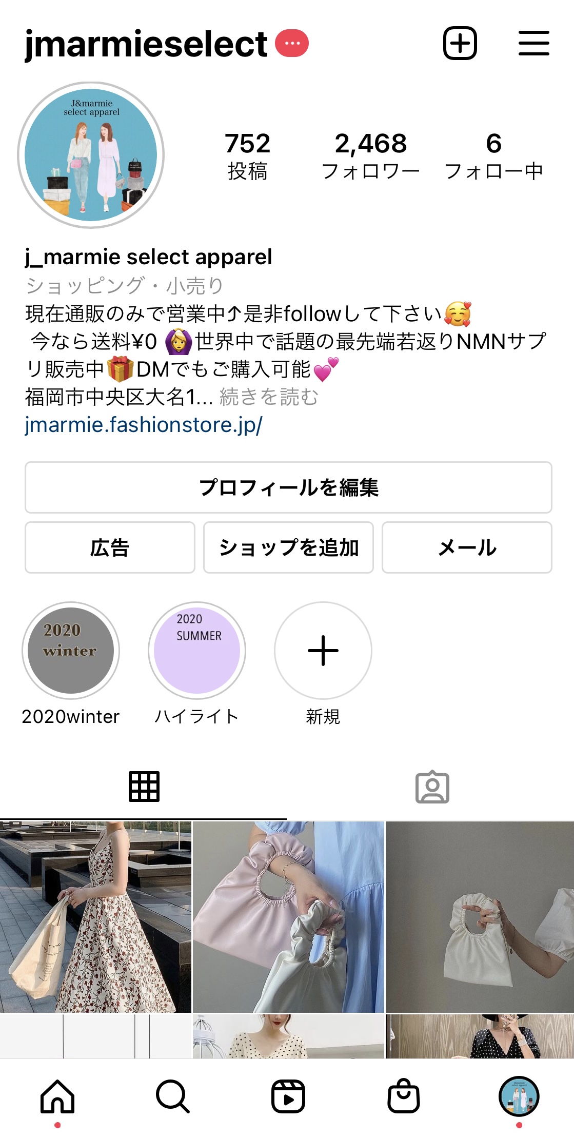 毎日新作♡インスタも是非チェックしてください♡