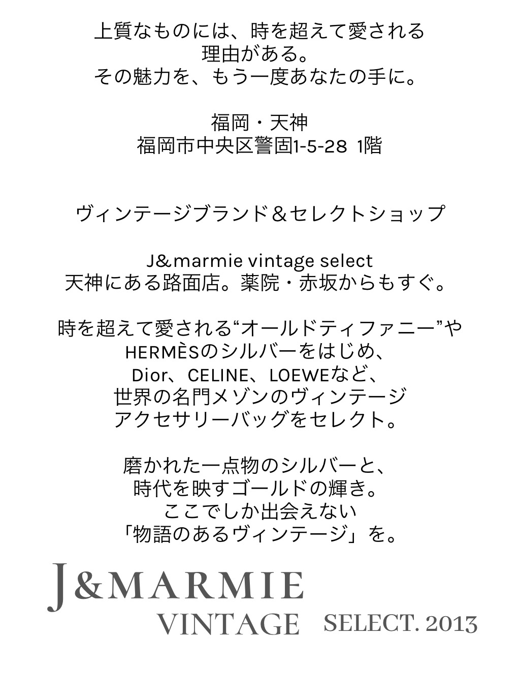 年末年始のお知らせです。