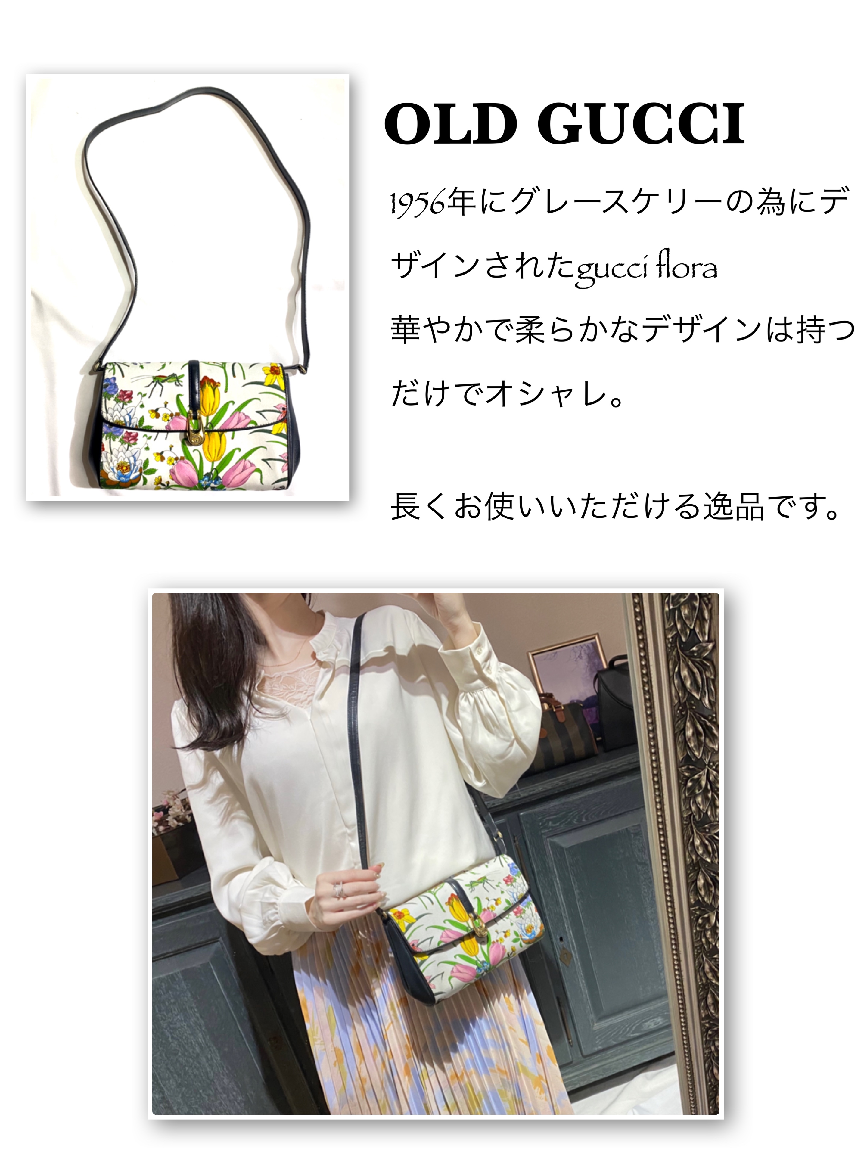 gucci フローラ バッグが入荷です