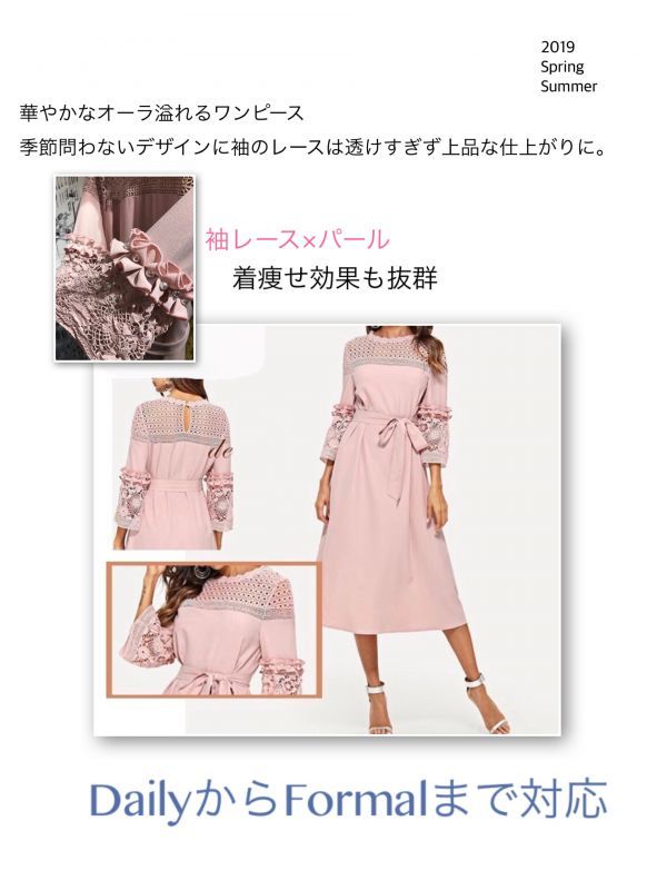 イベントに大活躍のオンオフ使えるワンピース♡プチプラ高みえ♡