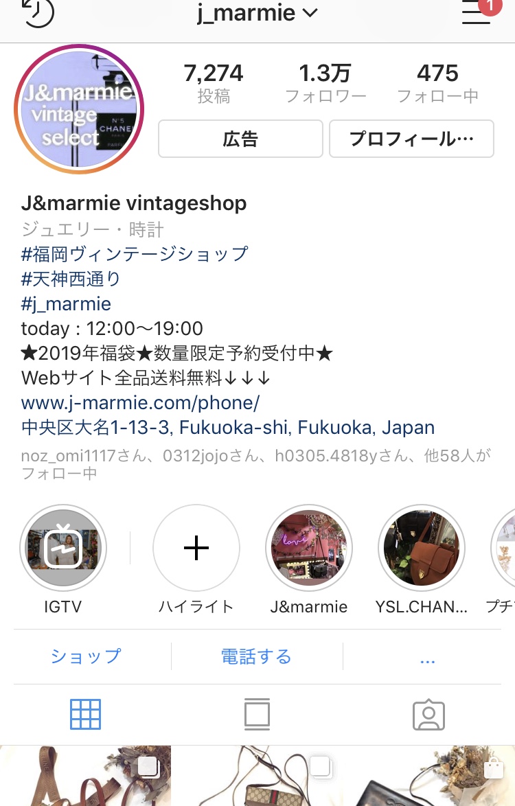 フォロワー様1万3千人超えました♡
