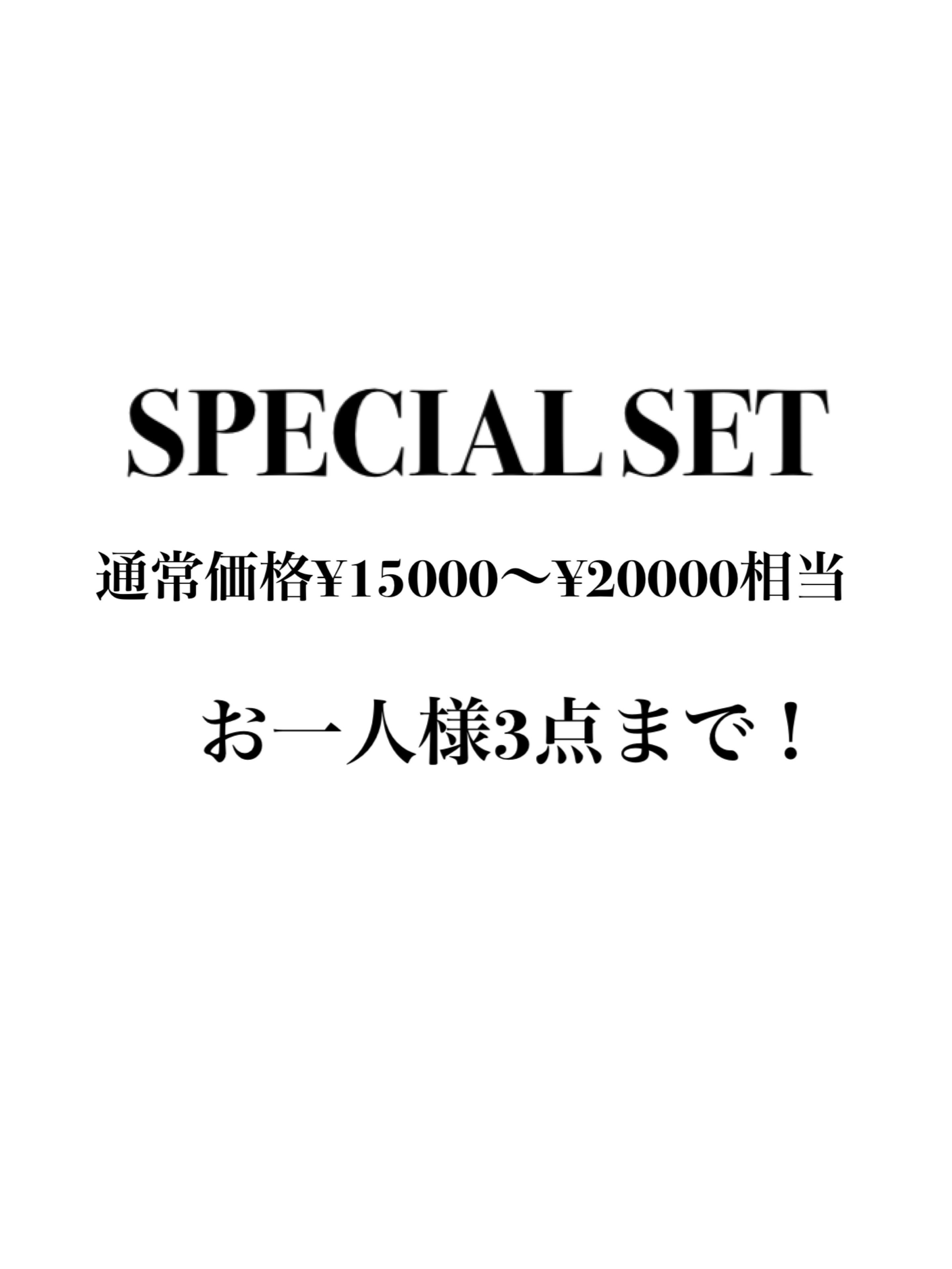 第二段！HAPPY BAG発売開始です💕