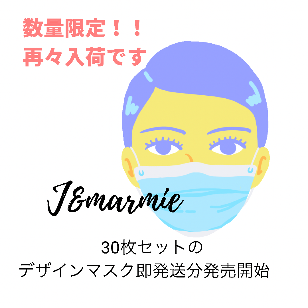続々と発売開始！柄マスク❤︎❤︎
