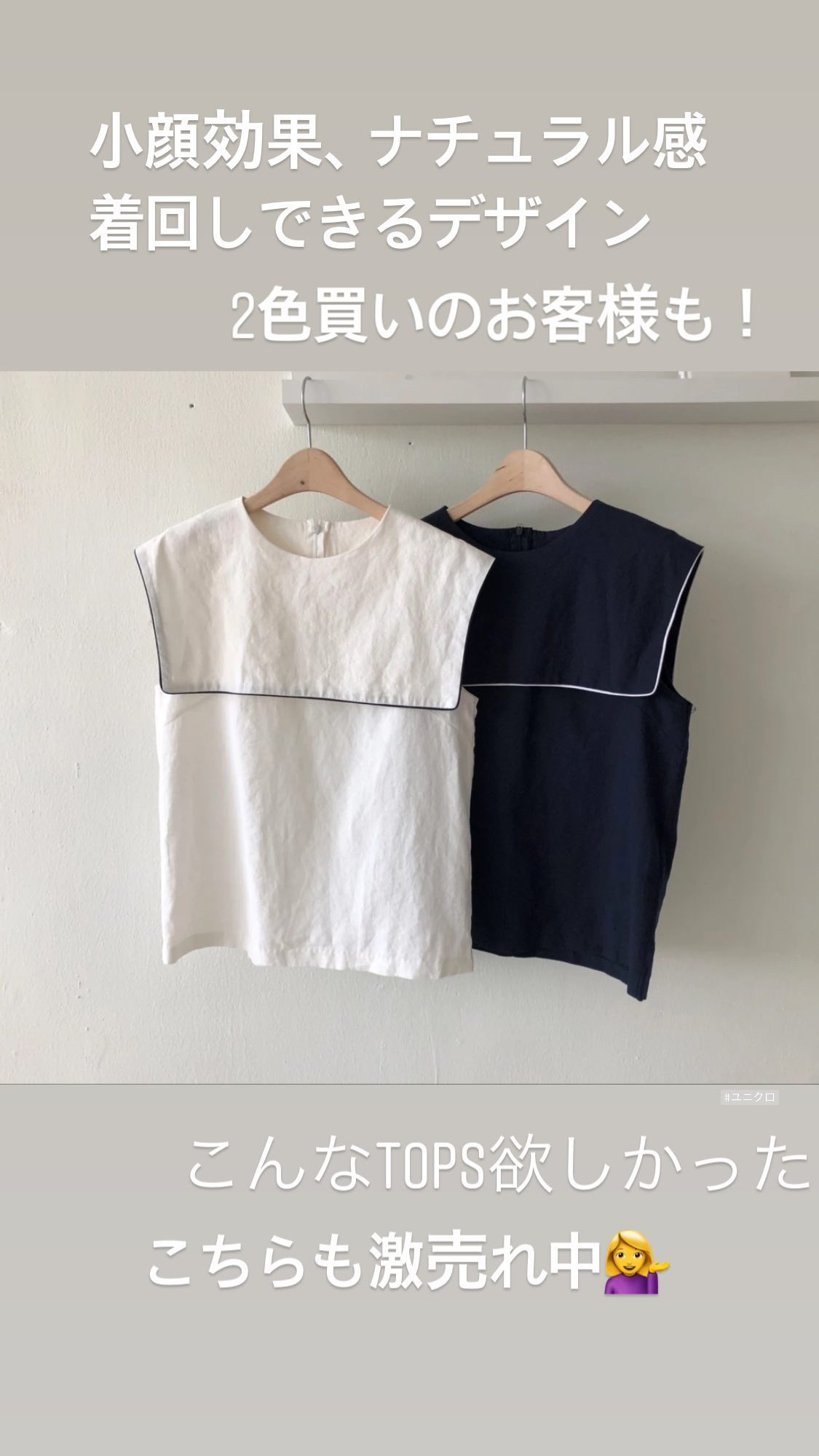 サマーガール