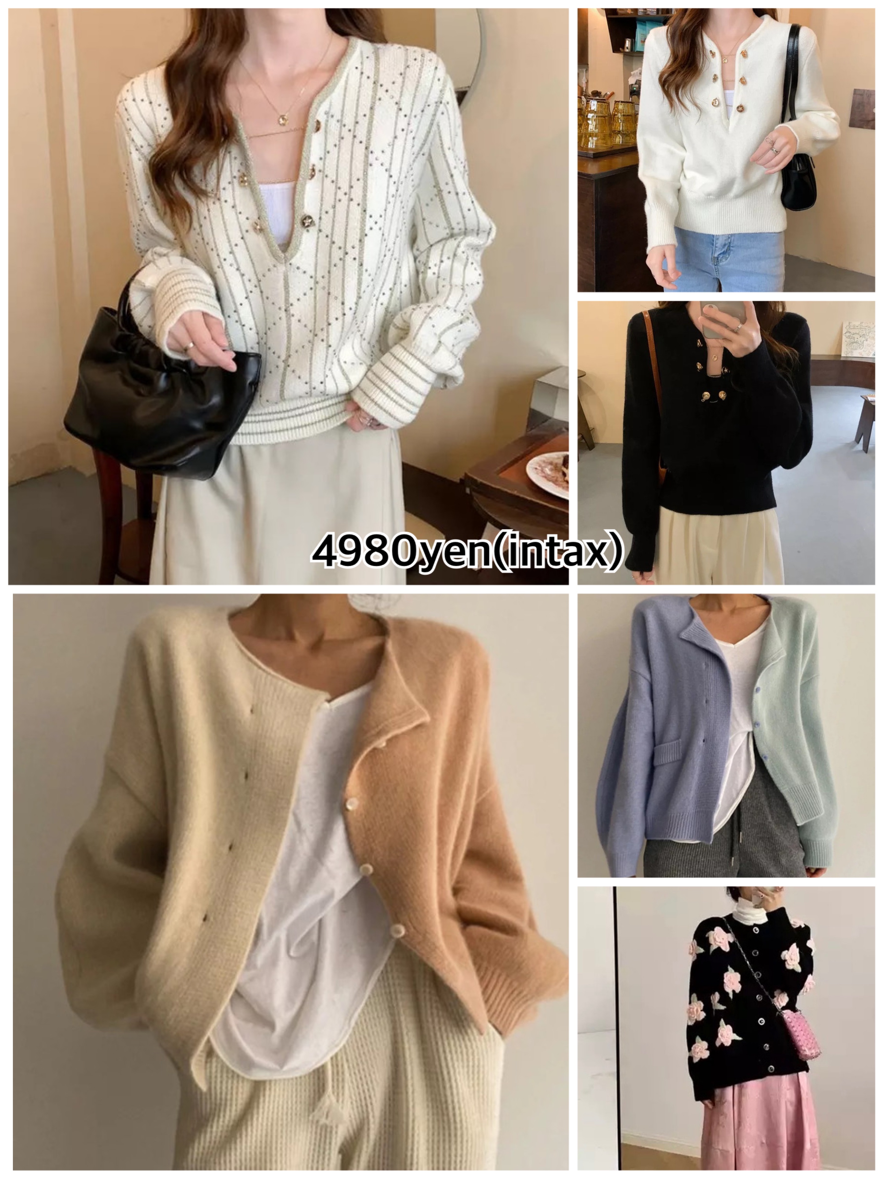 新作は今なら1000off♡