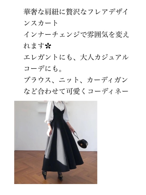 可愛いねって必ず褒められるワンピース