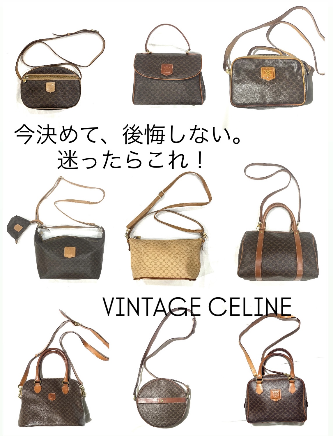 絶対見つかる！クリスマス、今年の頑張ったご褒美に。