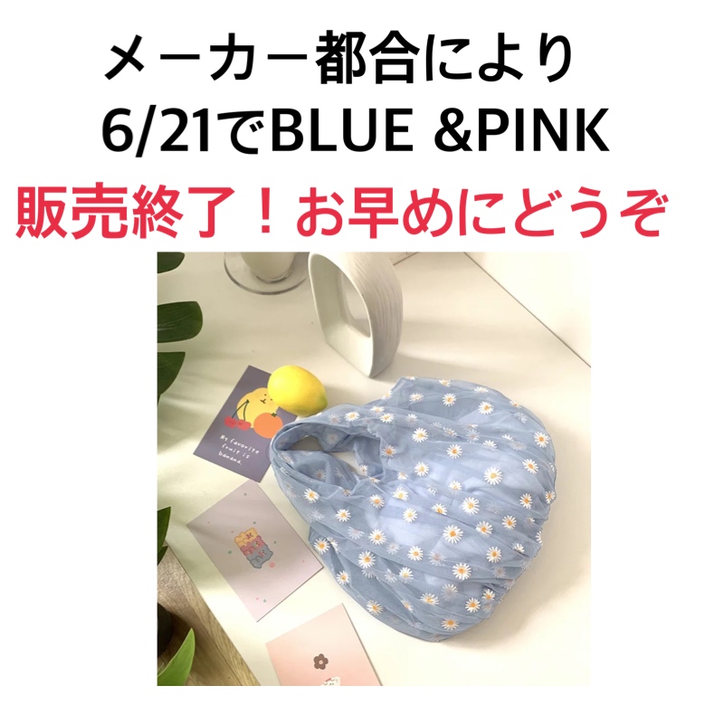 メーカー在庫切れの為販売終了します