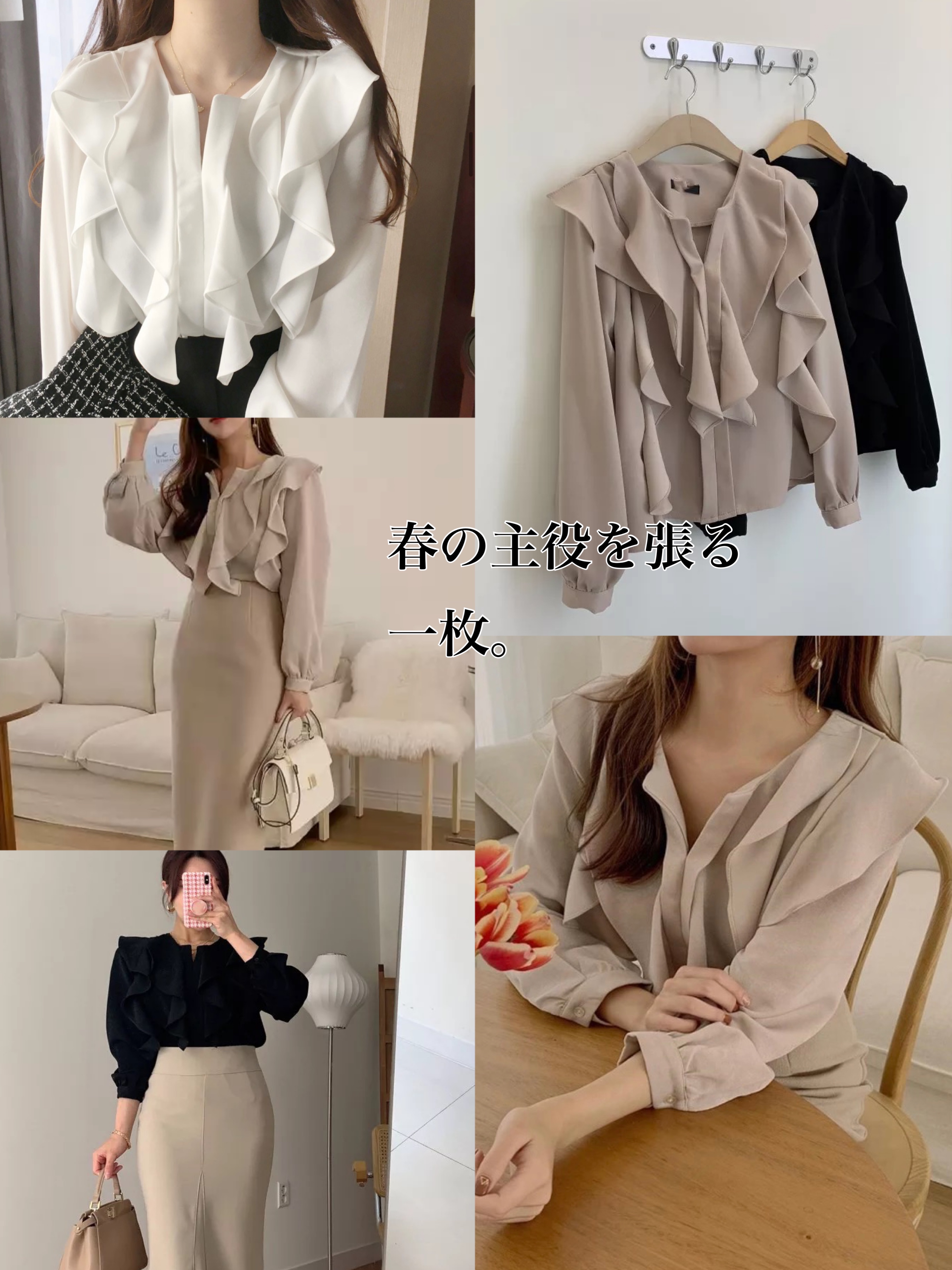今期newStyle！シーンを選ばないブラウス♡
