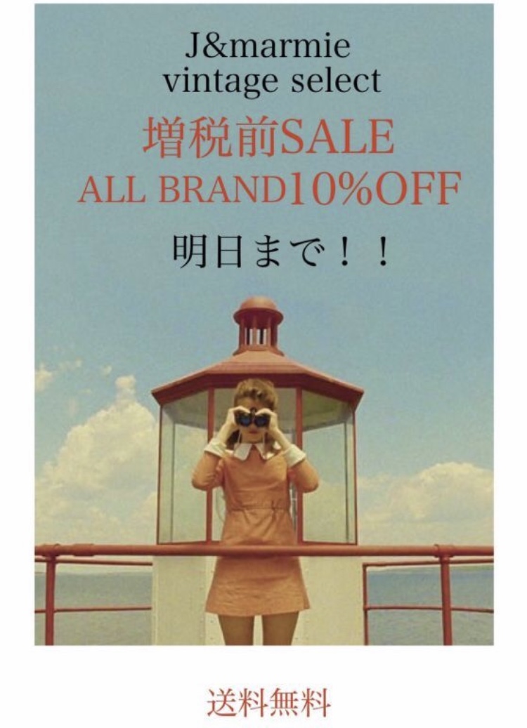 BIG  SALE9/30までです