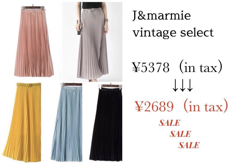 大人気のロングプリーツスカート  も！50％OFF！