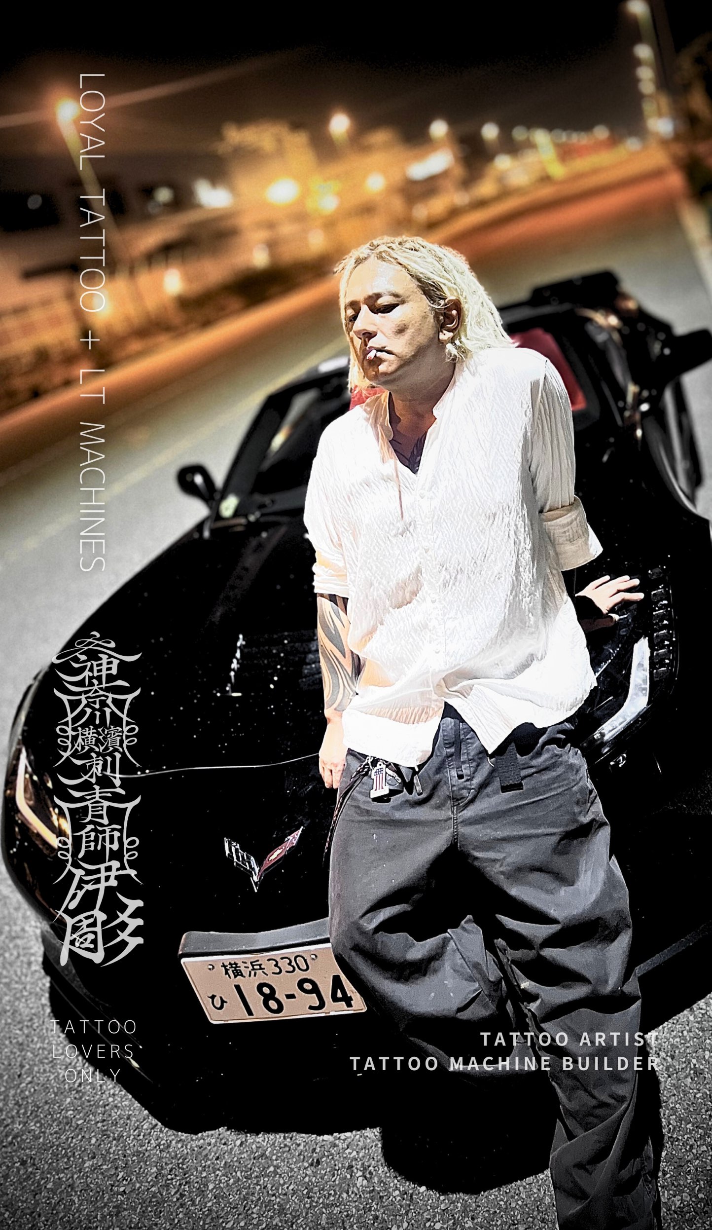 タトゥーアーティスト 渋谷 刺青師伊彫《LOYAL TATTOO》タトゥースタジオ 渋谷⇨横浜移転