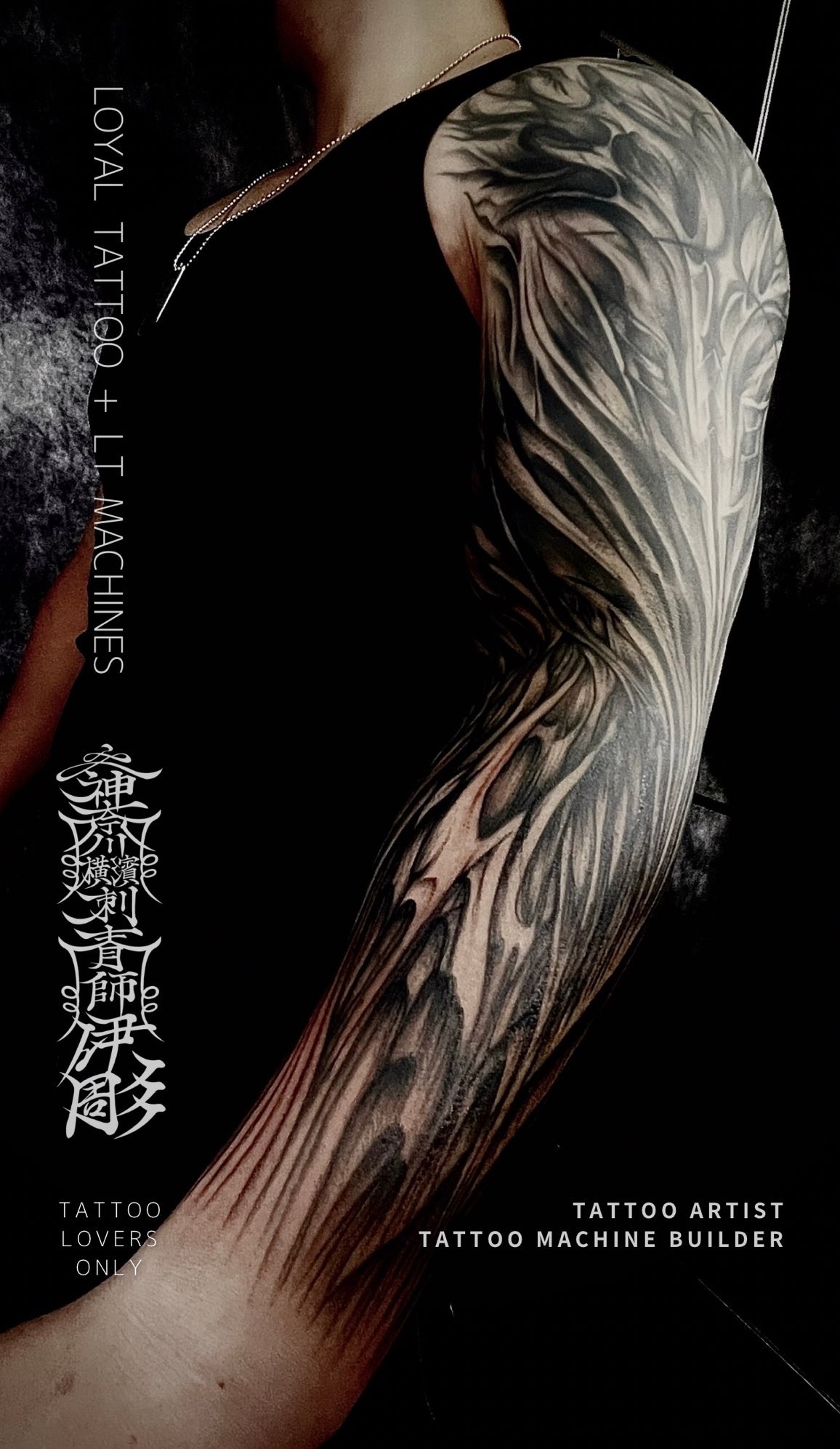 川崎 タトゥー 見せたらダメ『アブストラクトタトゥー』川崎市民は素敵 | LOYAL TATTOO