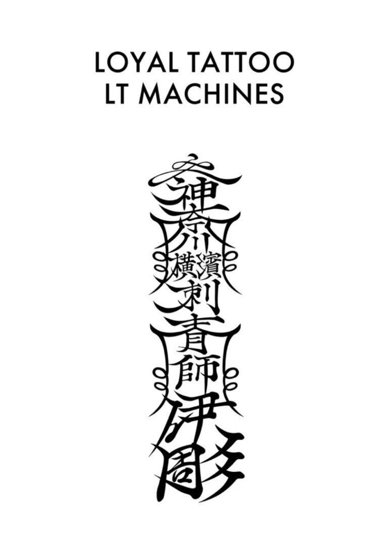 仮企画 : LOYAL TATTOO ACADEMY｜単発ワークショップ概要