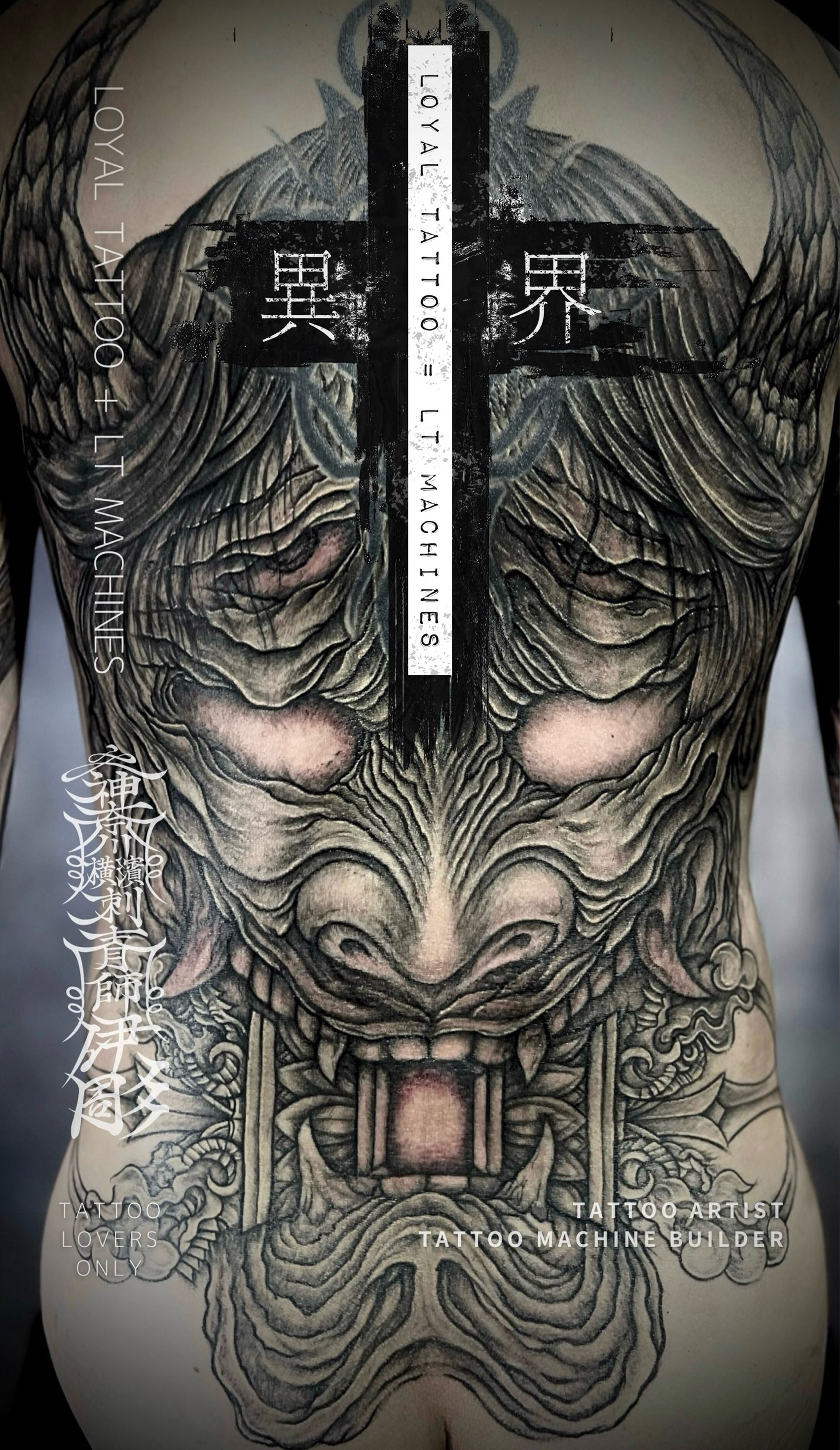 歌舞伎町 タトゥー LOYAL TATTOO《東京異界》タトゥースタジオ 新宿 歌舞伎町