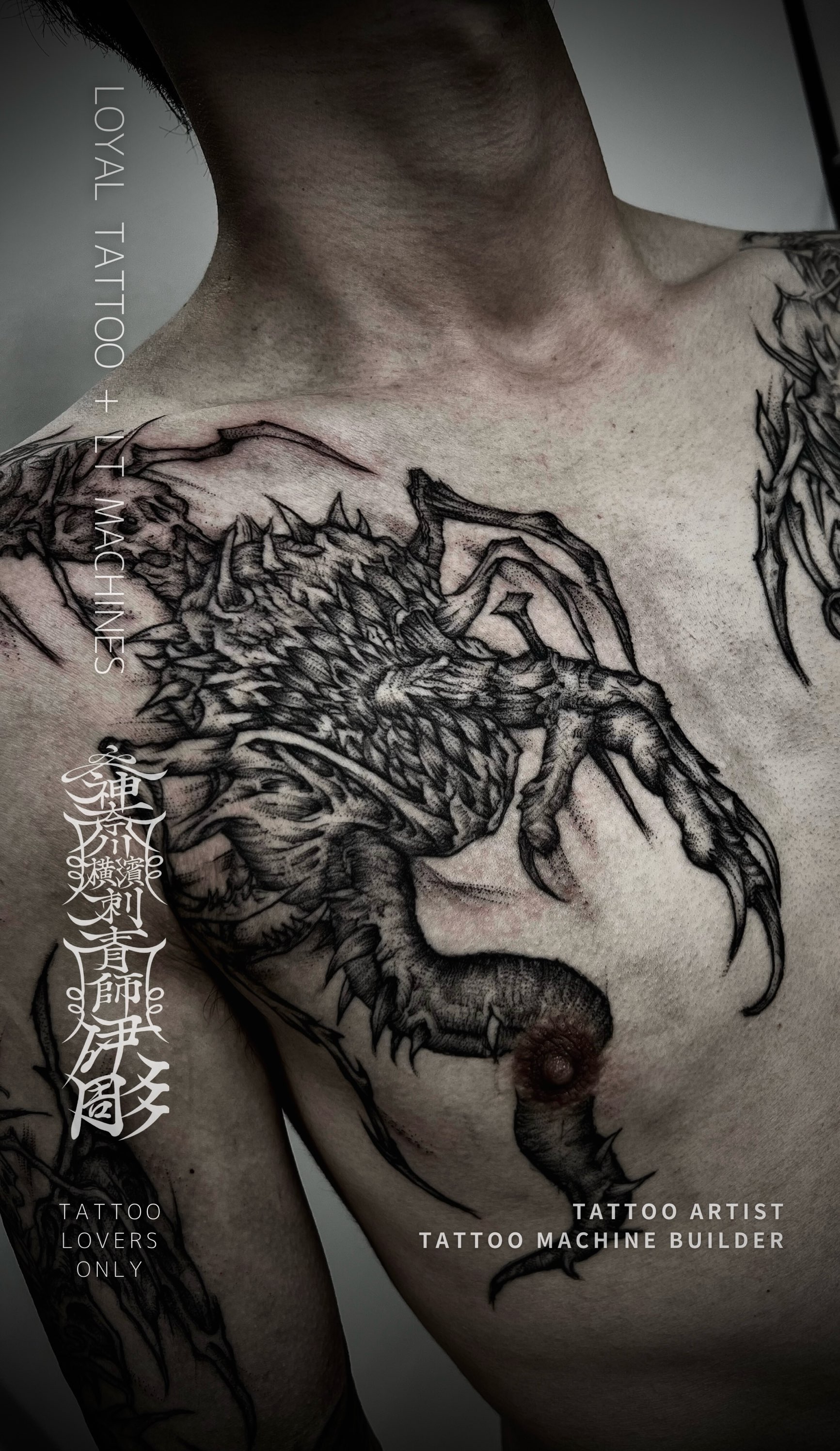 No.110 フルスリーブタトゥー 「髑髏蟲蟲」 |  LOYAL TATTOO 横浜,東京