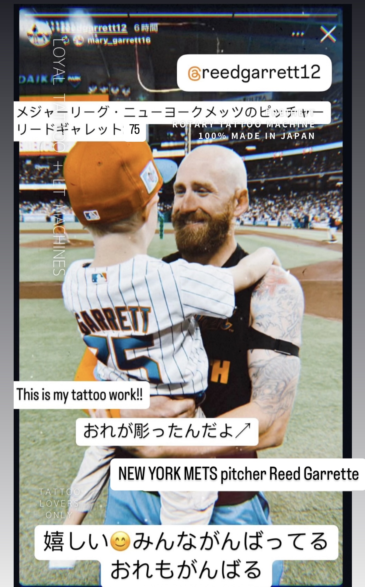 For Tattoo seekers : English available