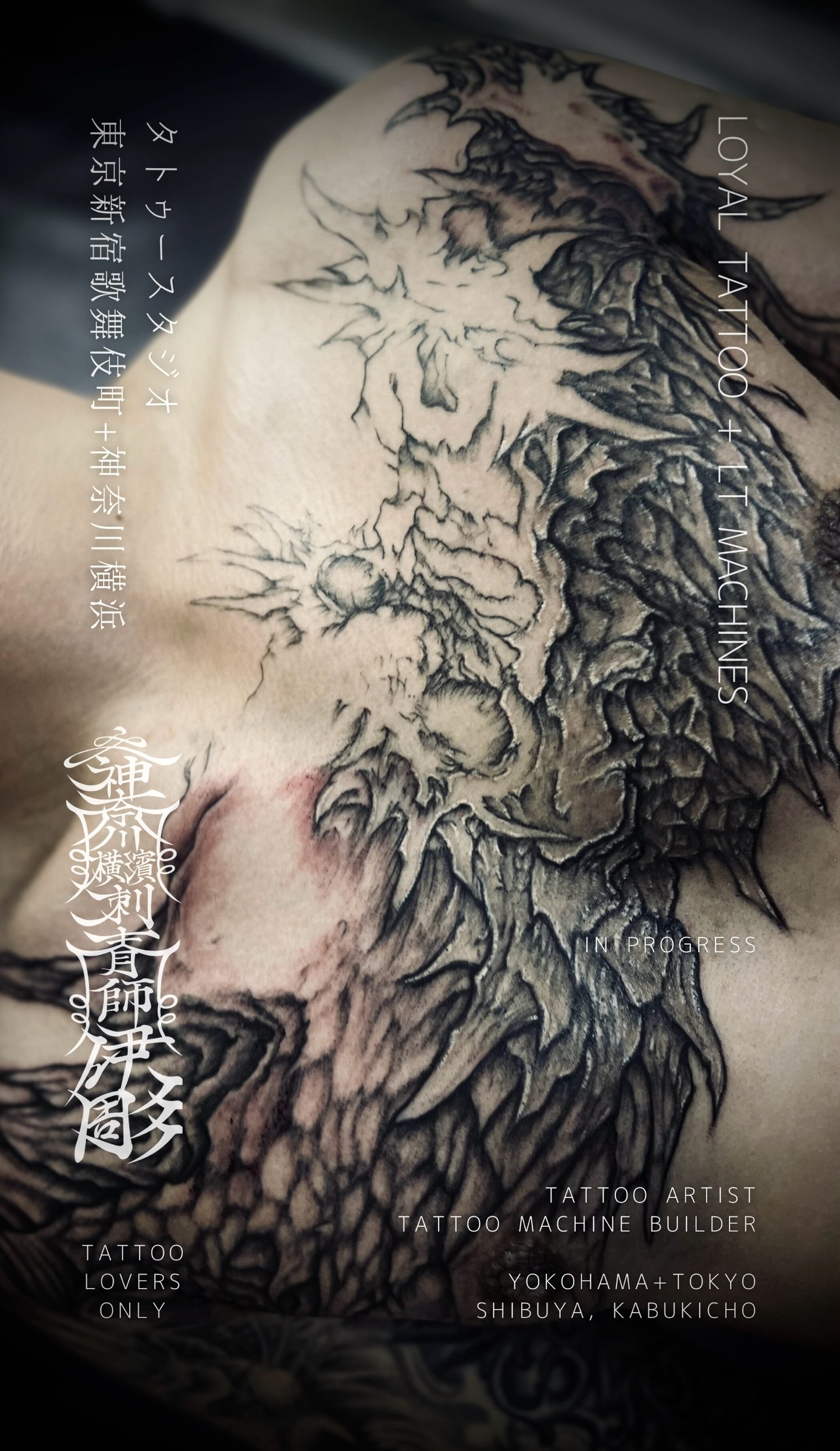 タトゥー 刺青 料金 東京 新宿 歌舞伎町 渋谷 南青山 表参道 神奈川 横浜 川崎 横須賀 湘南