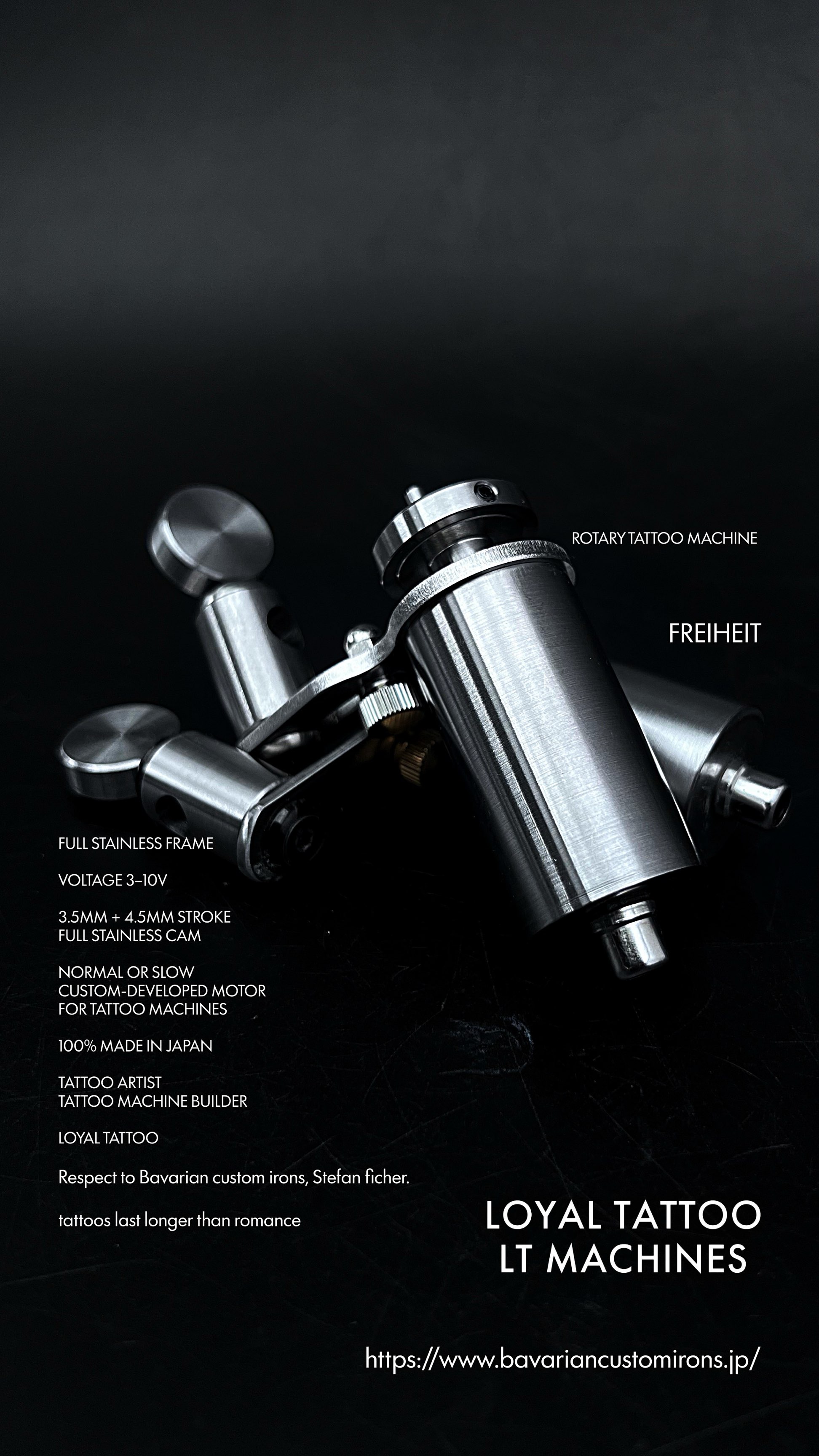 タトゥー マシン ブランド 用品 専門 販売 通販 購入 店舗 日本製 東京 神奈川 横浜 大阪