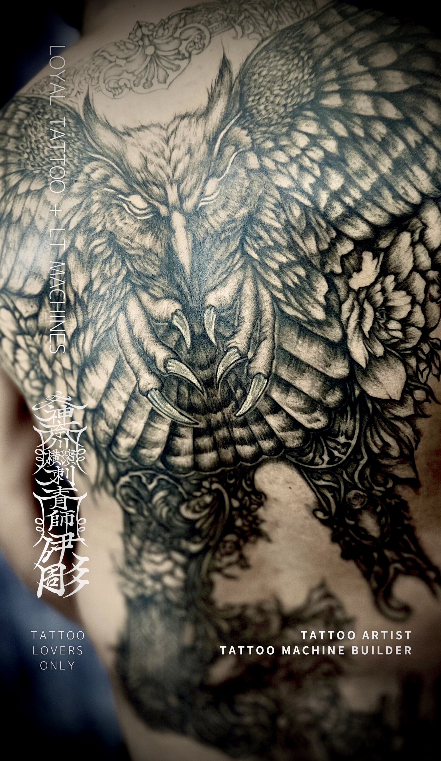 No,320 バックピースタトゥー『フクロウ』｜LOYAL TATTOO 横浜,東京