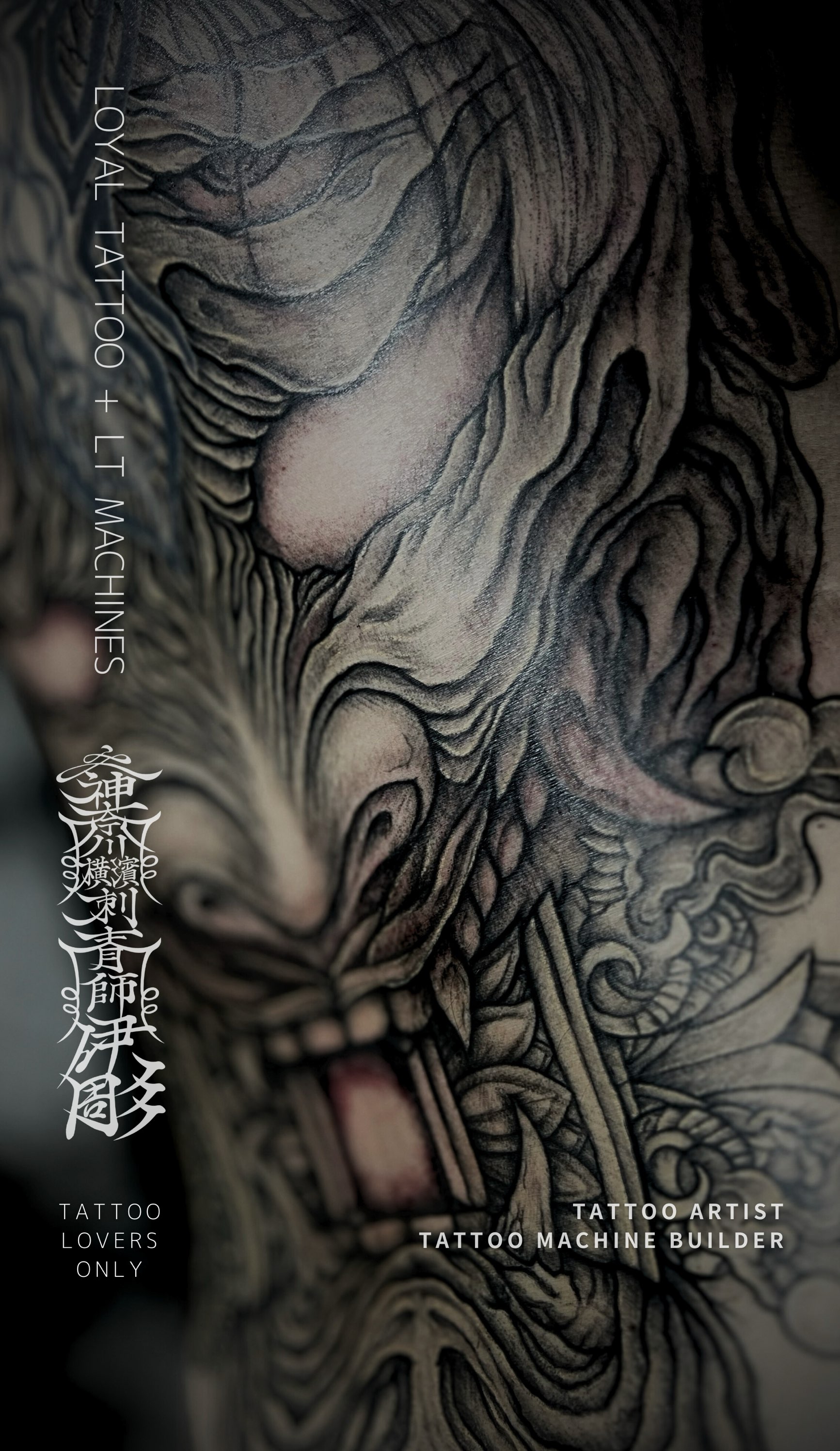 No.333 バックピースタトゥー「般若」フルボディ・総身彫 | LOYAL TATTOO