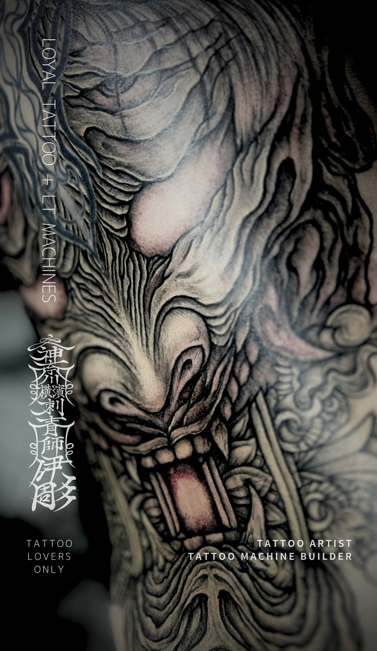 タトゥースタジオ 渋谷｜般若・細密構成と設計的デザイン｜移転のお知らせ ｜ LOYAL TATTOO