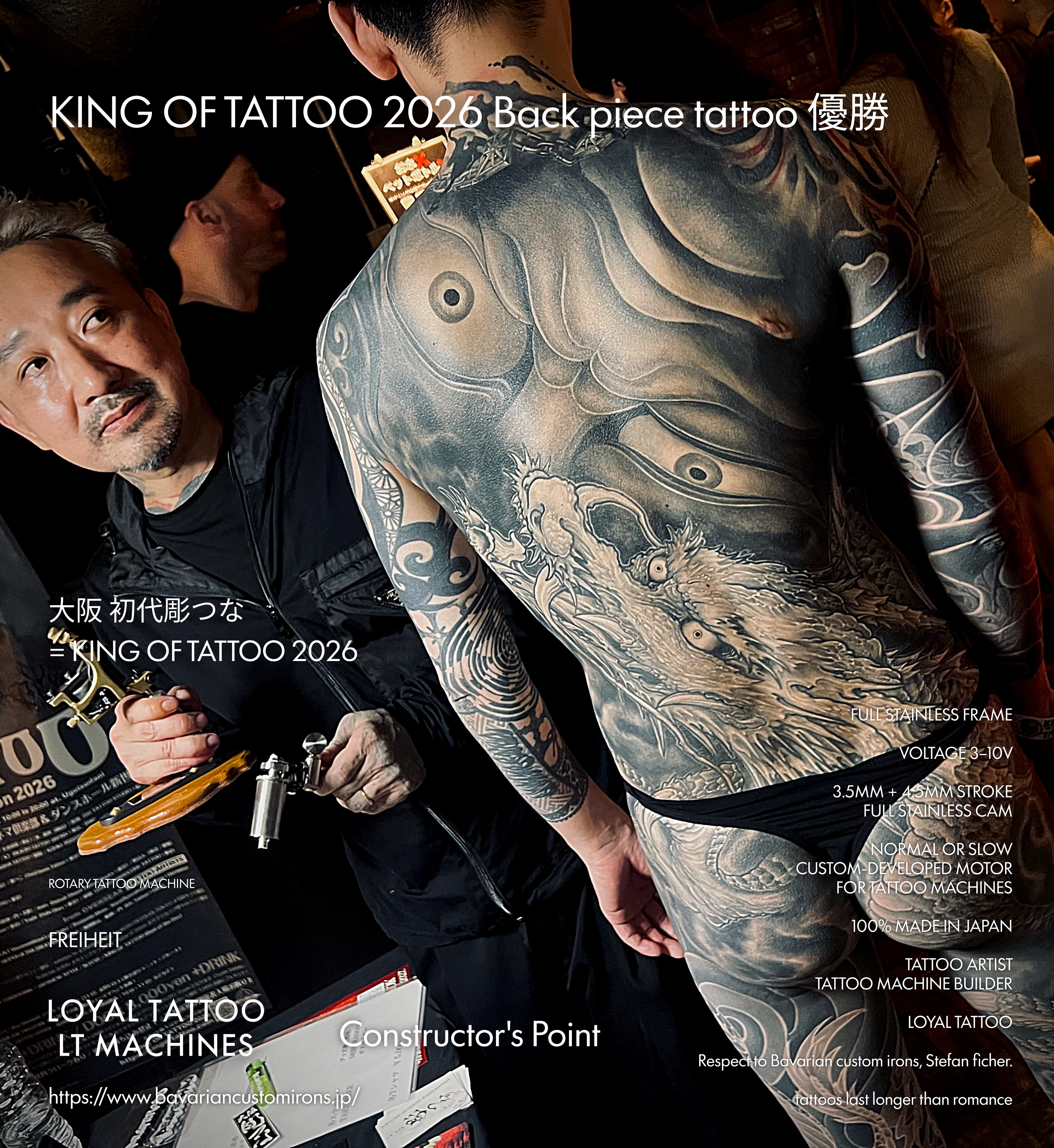 KING OF TATTOO 2026: 優勝 大阪 初代彫つな Supported by LTM