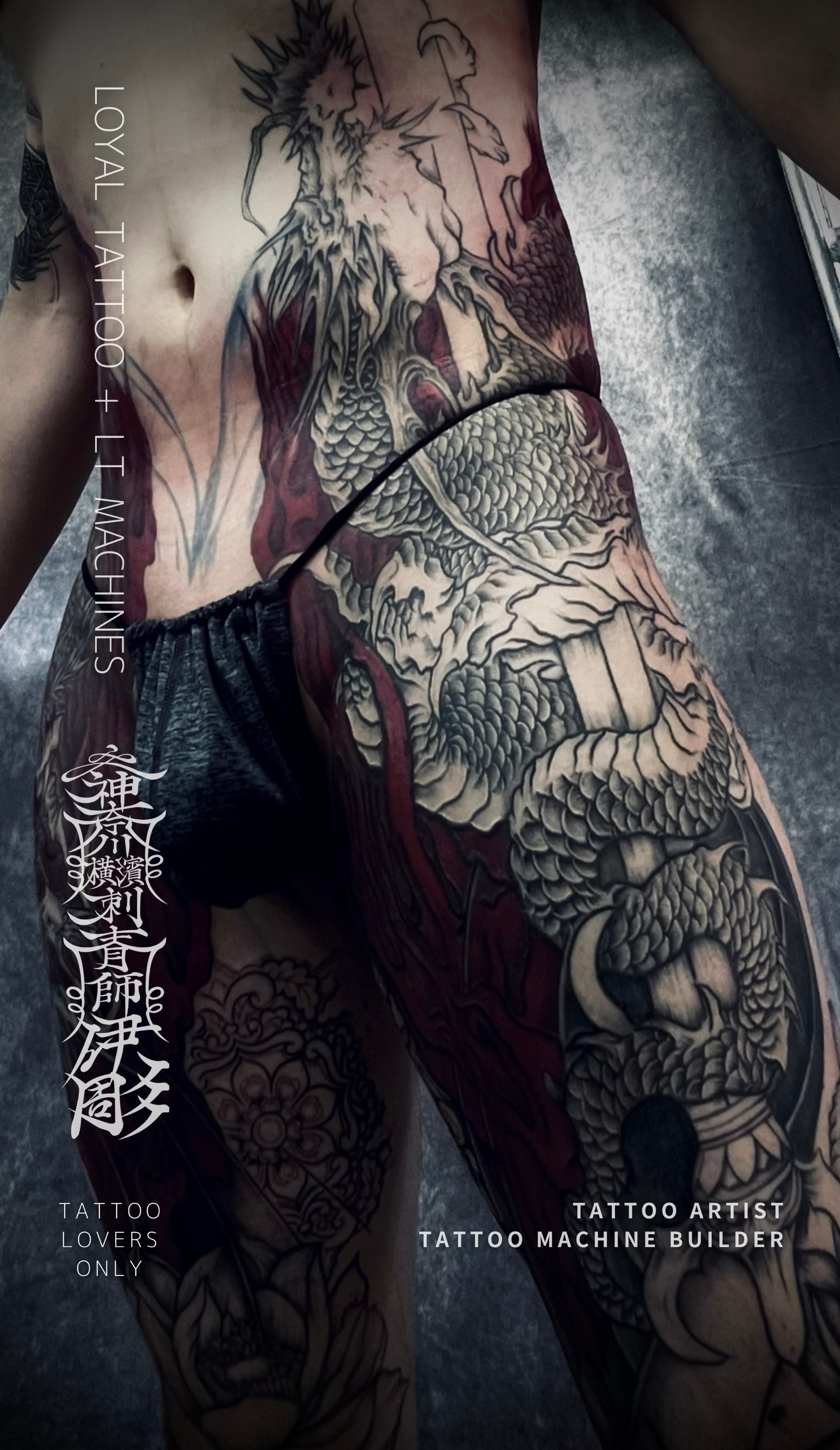No 301 フルボディタトゥー「倶利伽羅双龍」和彫・総身彫 | LOYAL TATTOO