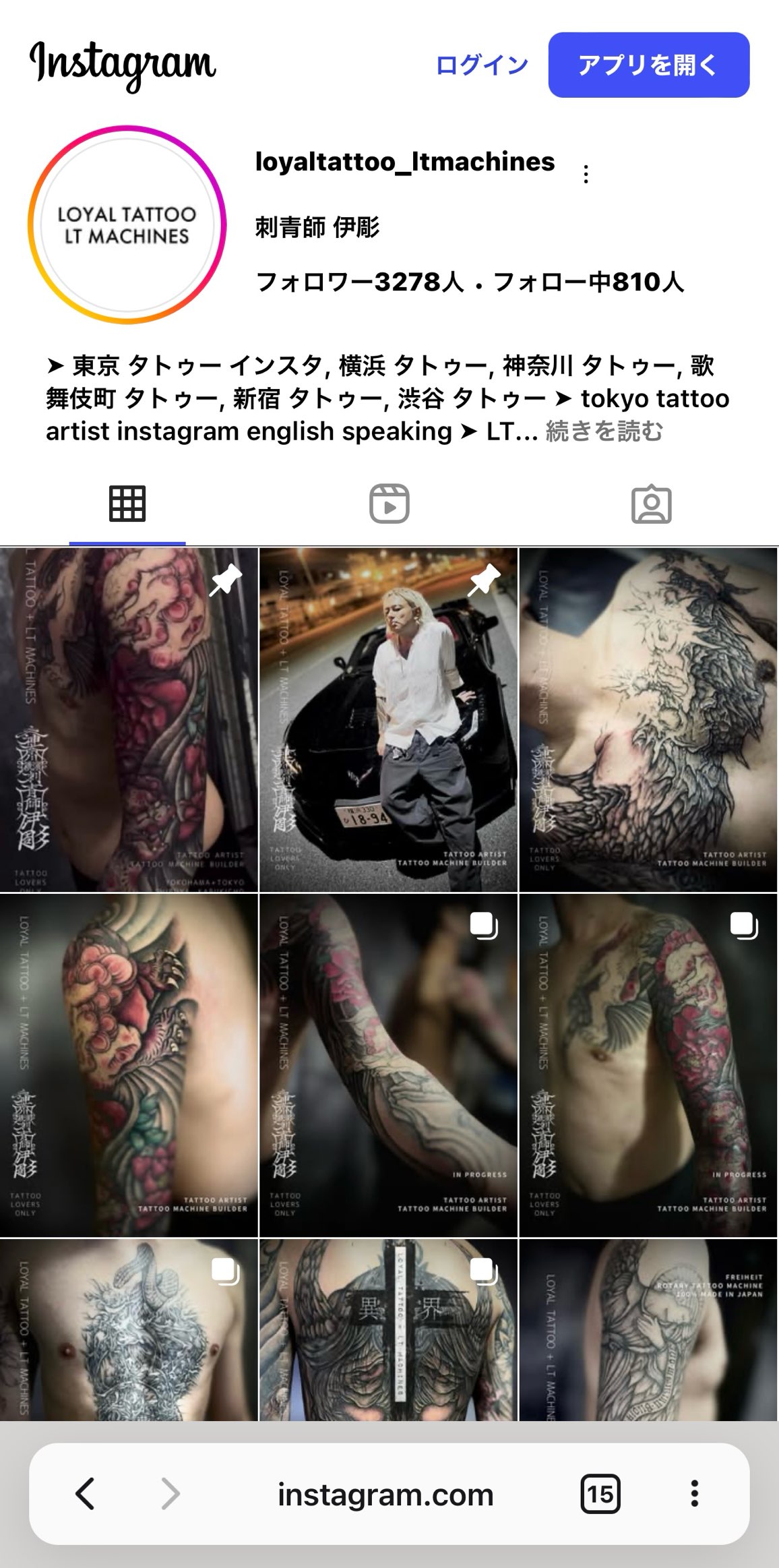 東京 タトゥー インスタ 情報 | LOYAL TATTOO《東京異界》