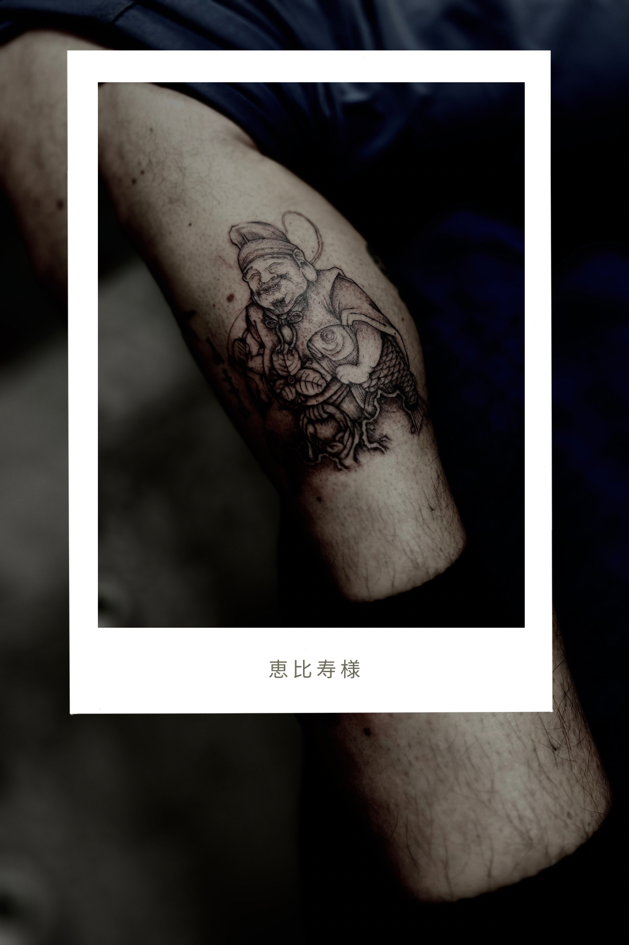 ▪️Petita Sancta No.18 - 恵比寿様