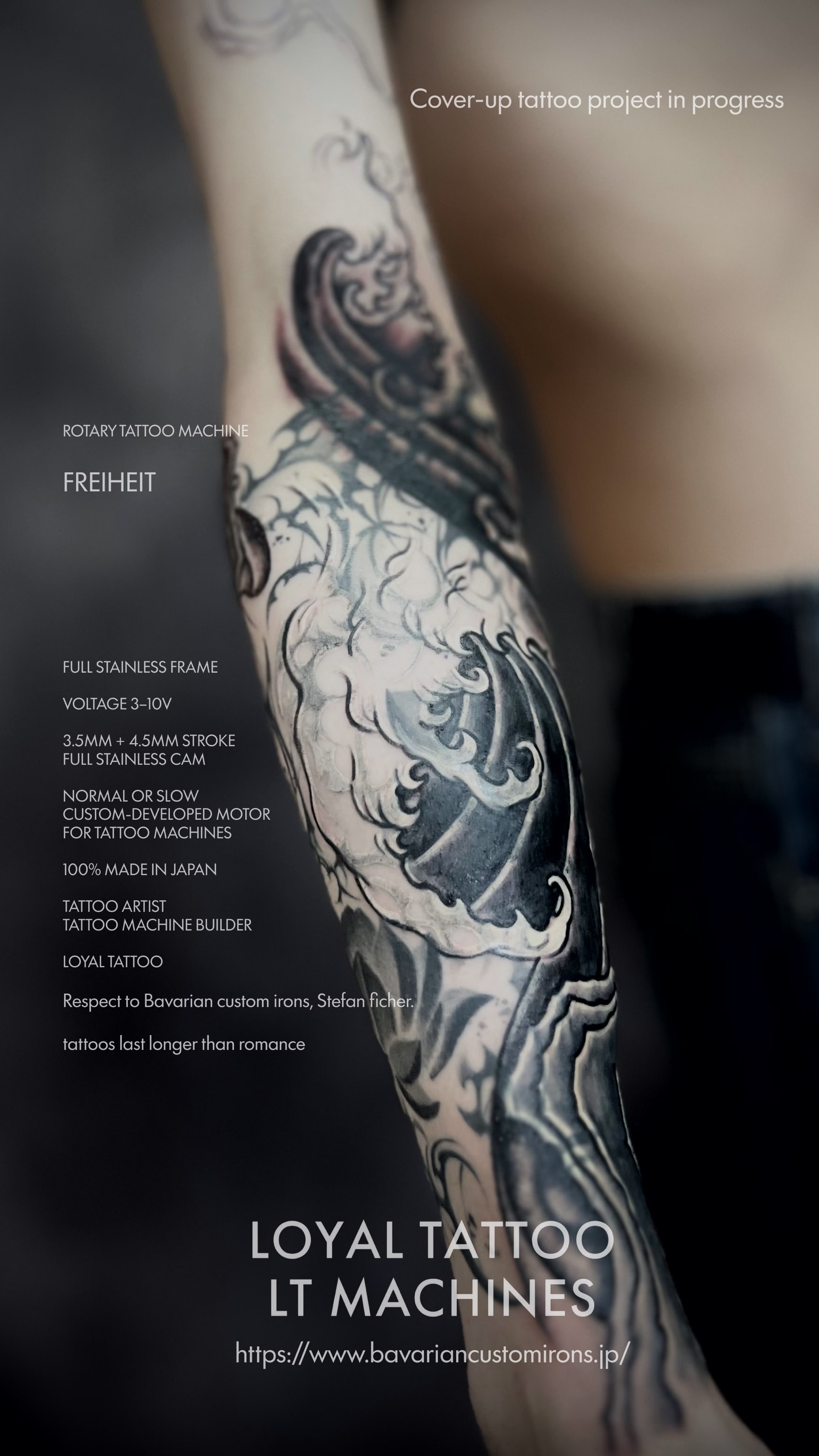 カバーアップ タトゥー 他店仕事延長追加 デザイン 東京 新宿 渋谷 南青山 神奈川 横浜 川崎