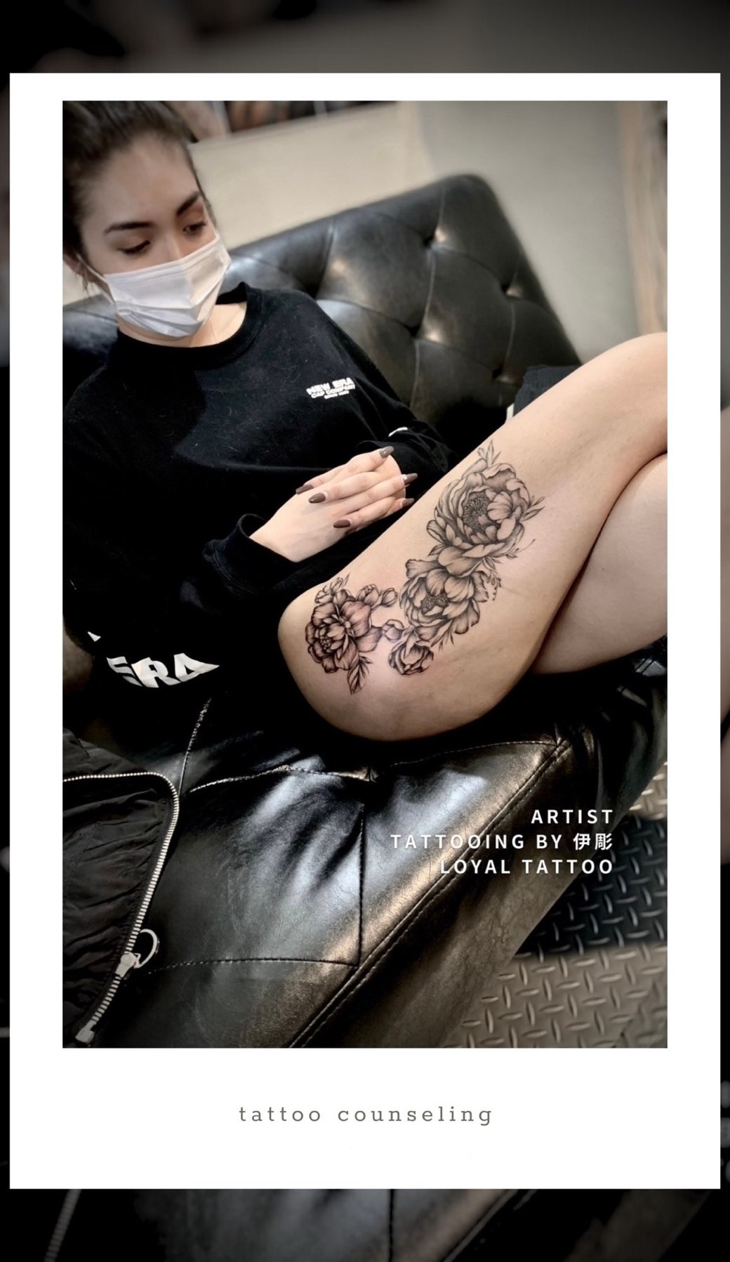タトゥーカウンセリング案内ページ | LOYAL TATTOO 《横浜異界+東京異界》