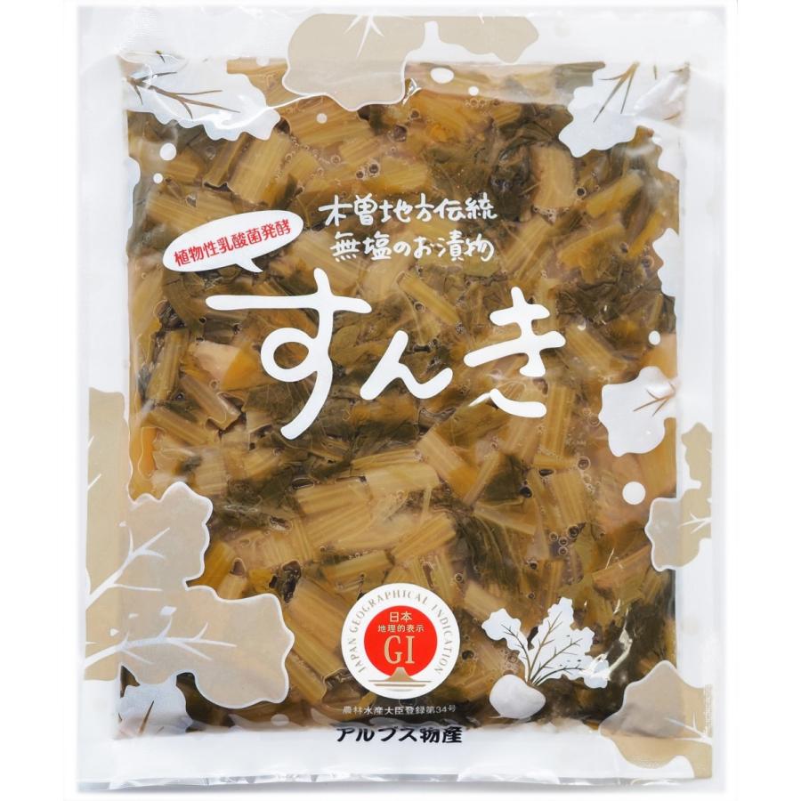 【産地直送・冷蔵】すんき　(冬限定)　250g　※年度によりシーズン終売あり