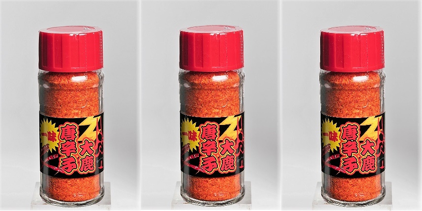《ブログ》『大鹿唐辛子』は、七味の素材として採用されている「信州の伝統野菜」