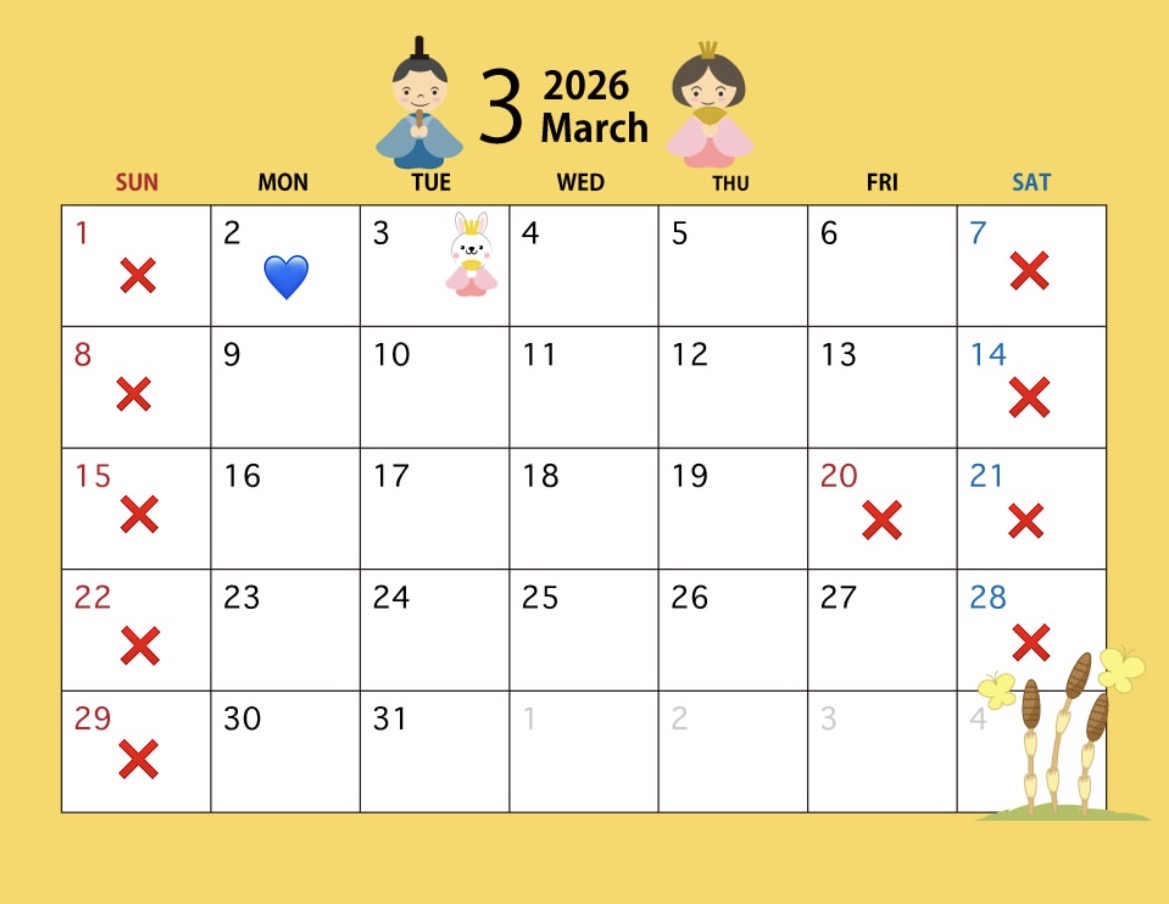 発送について【必ずご確認下さい】