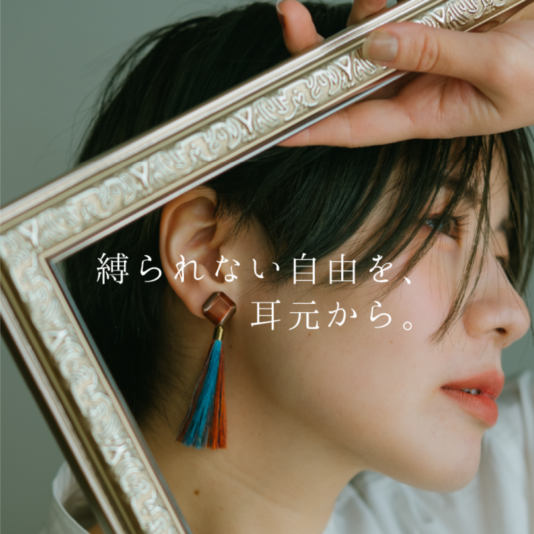 「co.ma.do.」リブランディング①