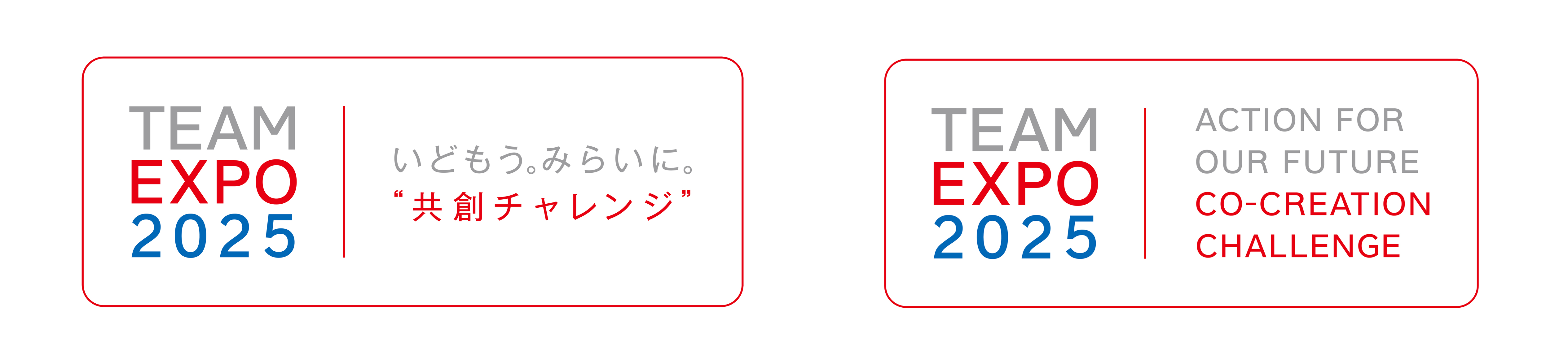 2025年大阪・関西万博に向けた取組み「TEAM EXPO 2025」プログラム
