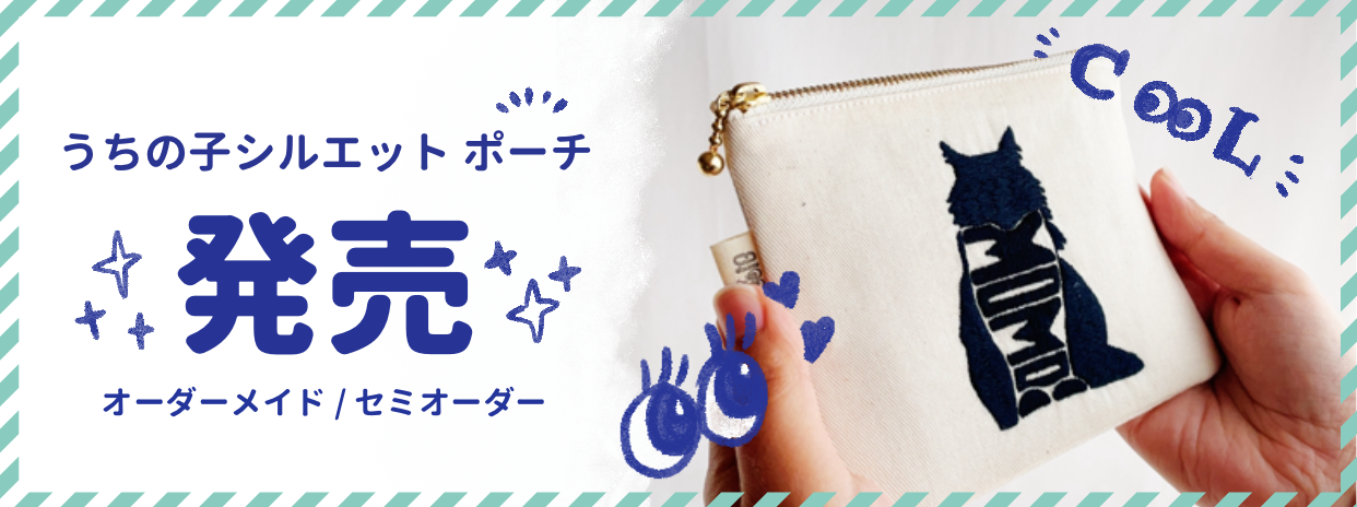 [ 3/24 更新 ] 新発売！