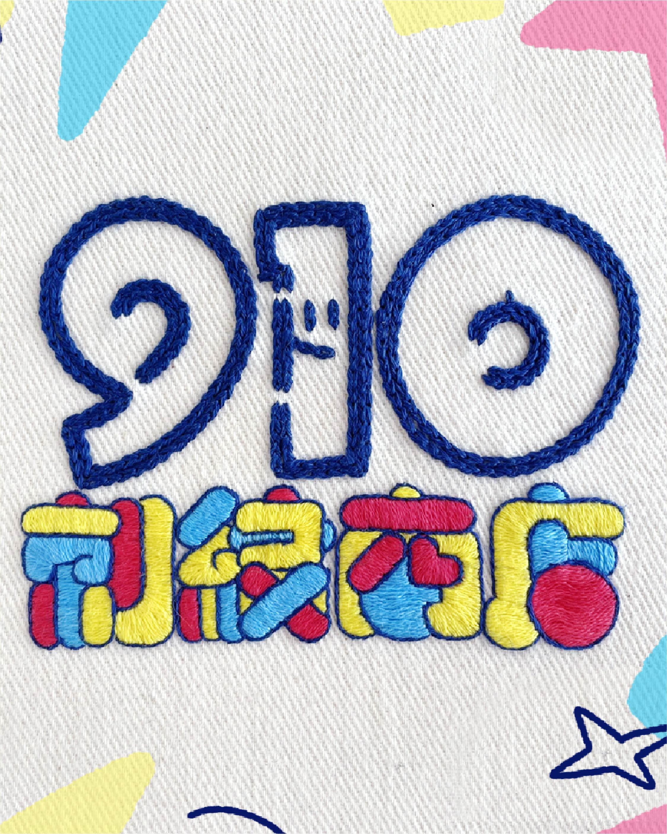 ［ 8/20 更新 ］ショップ名変更［ ショップブログ ］